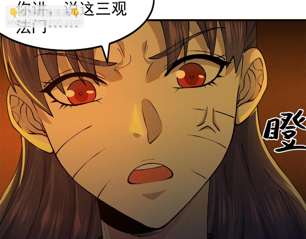 31 传道95