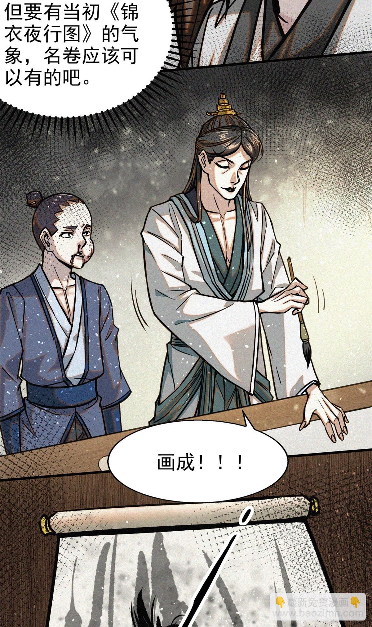 39 名卷？宝卷？33