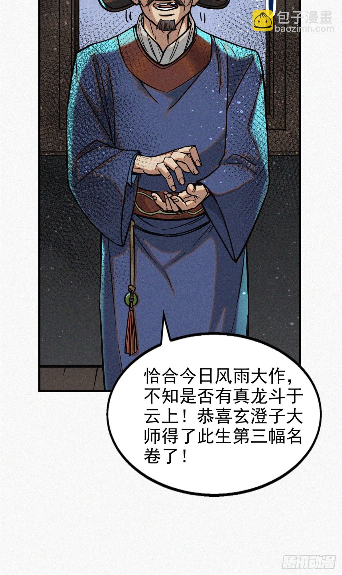 39 名卷？宝卷？37