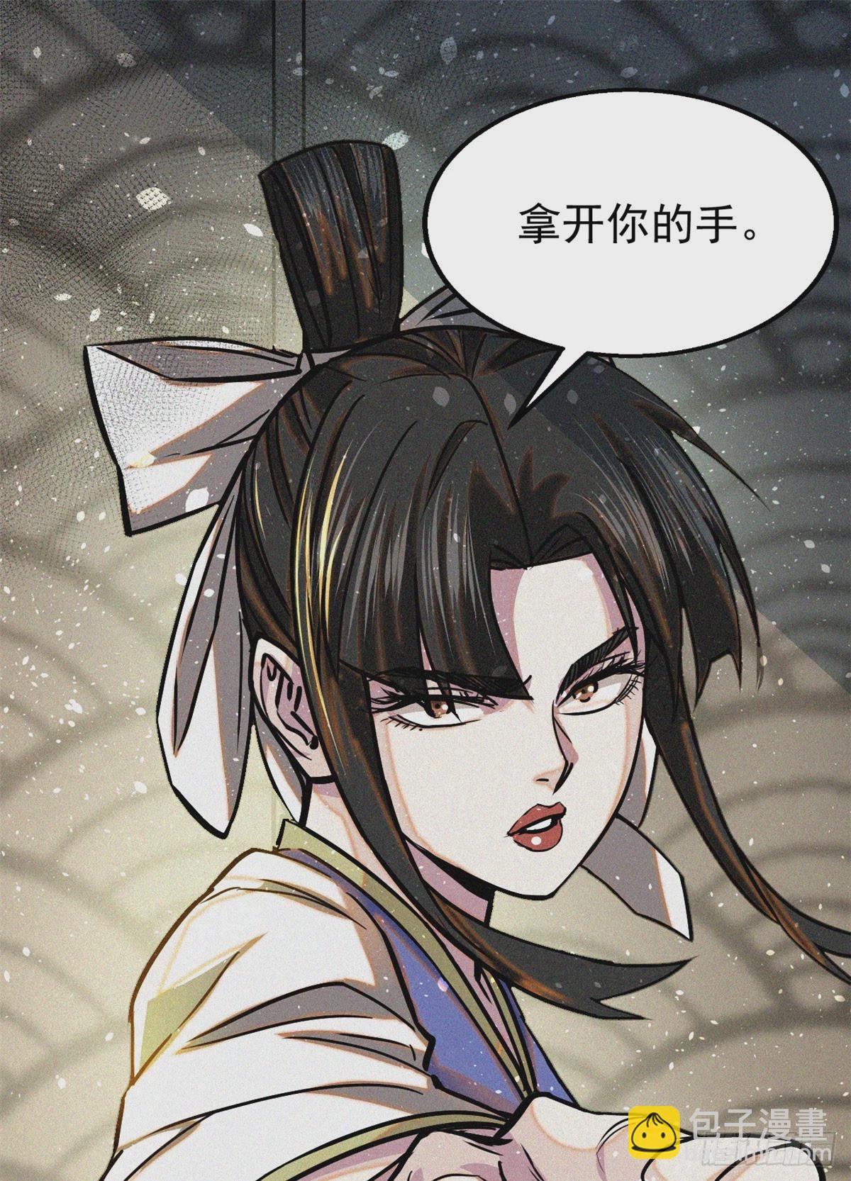 39 名卷？宝卷？54