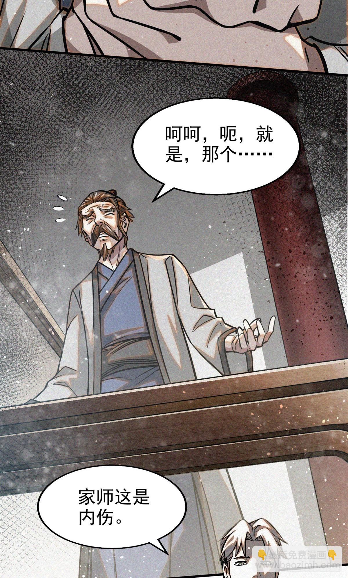 39 名卷？宝卷？7