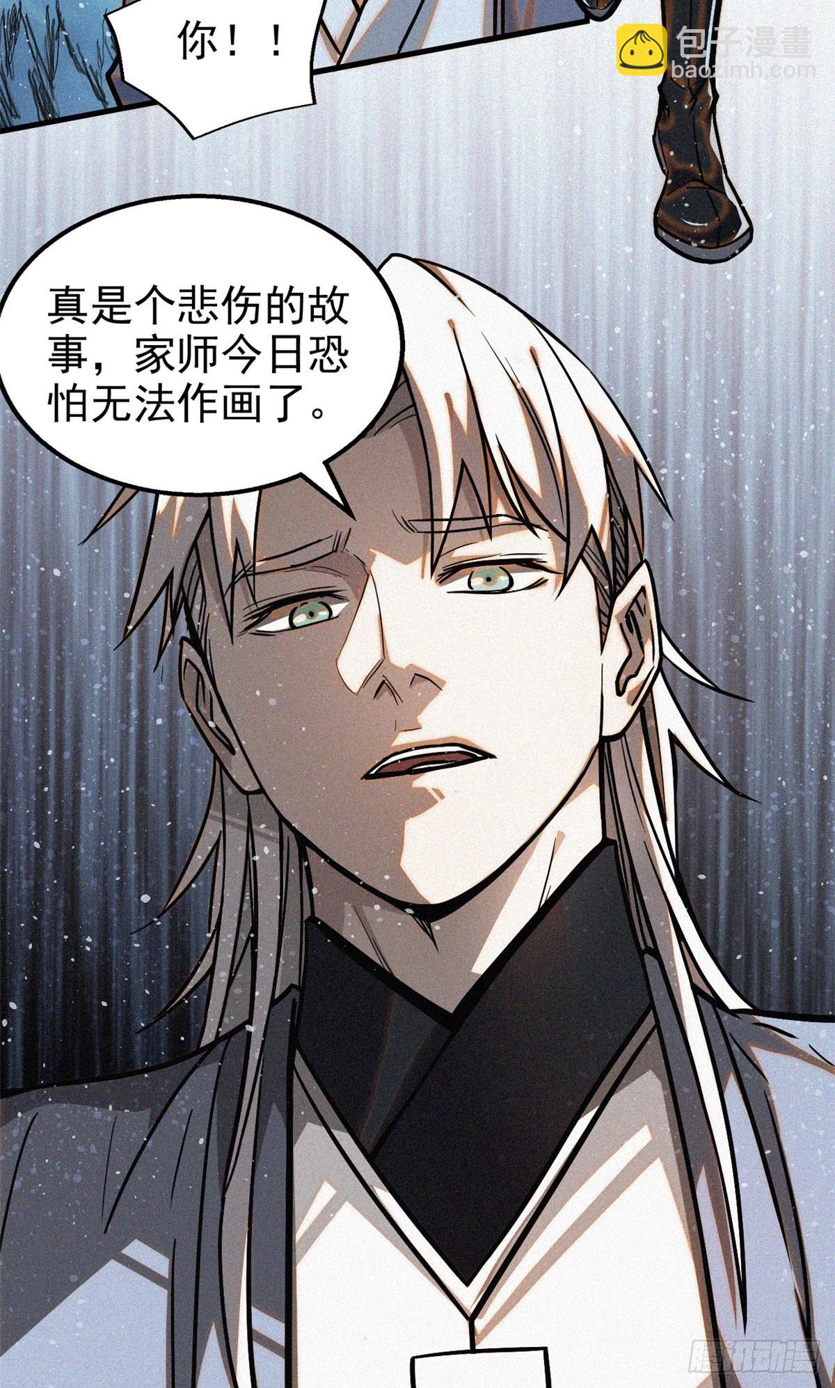 39 名卷？宝卷？9