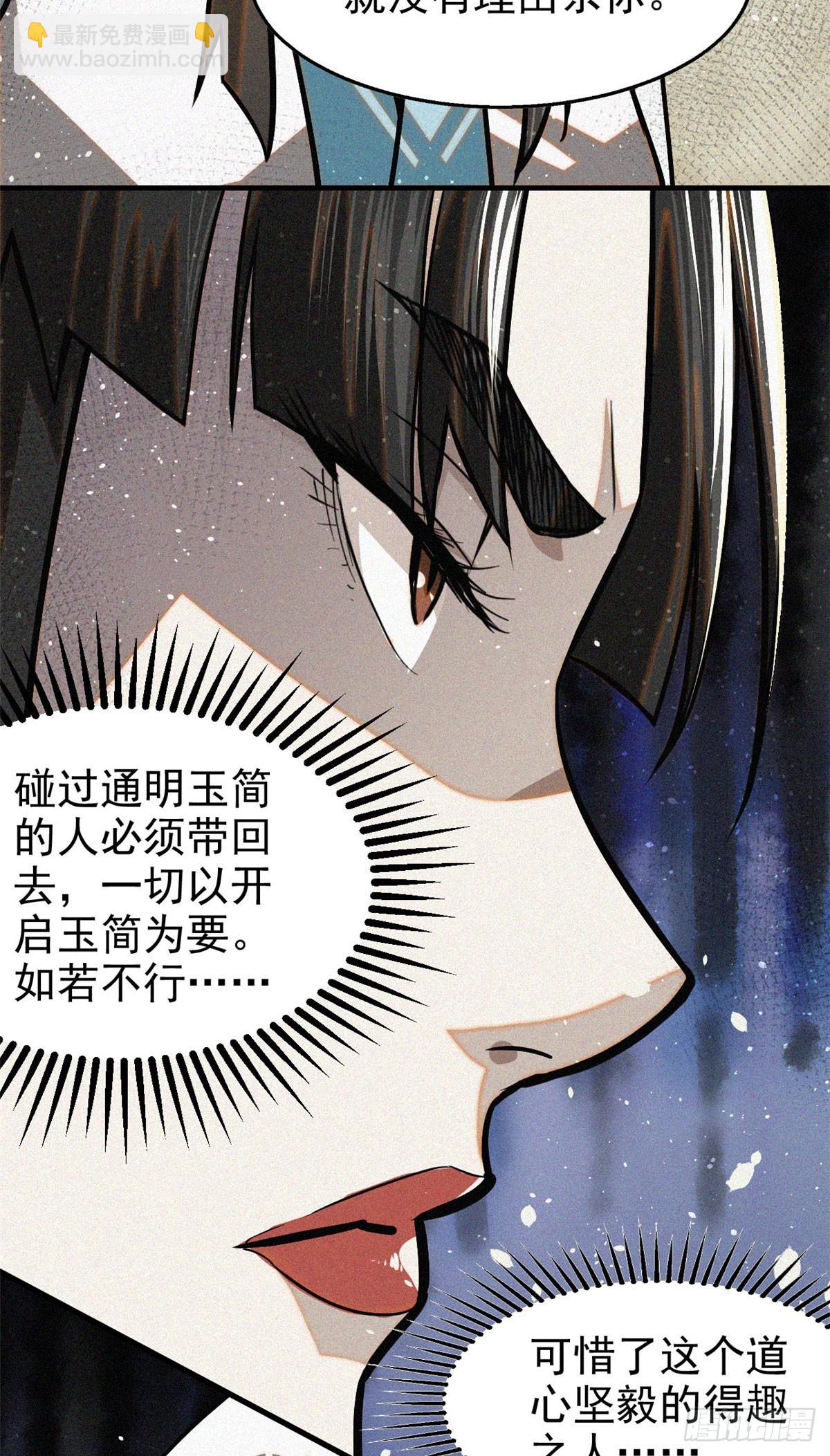 42 画圣余孽11