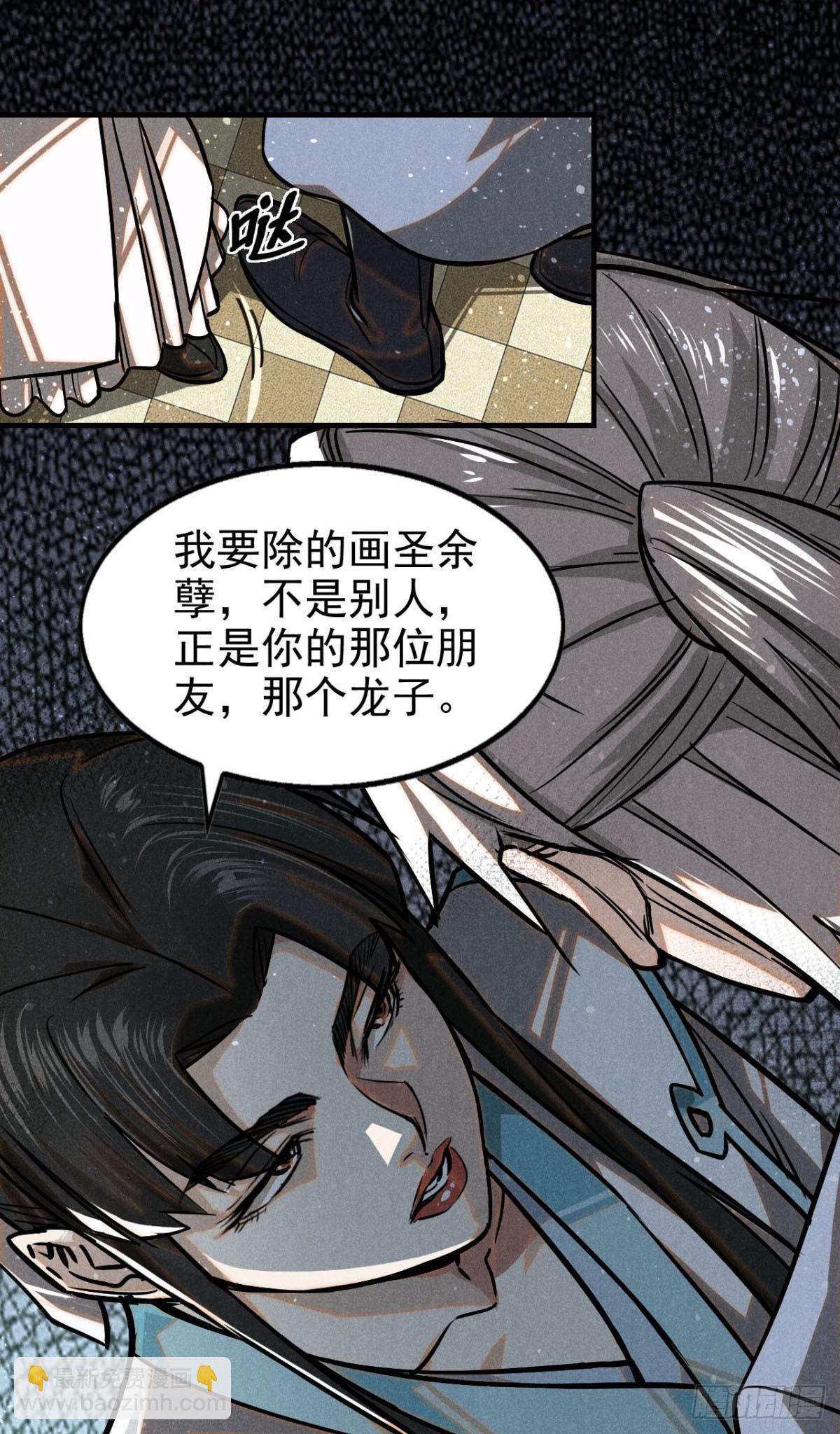 42 画圣余孽13