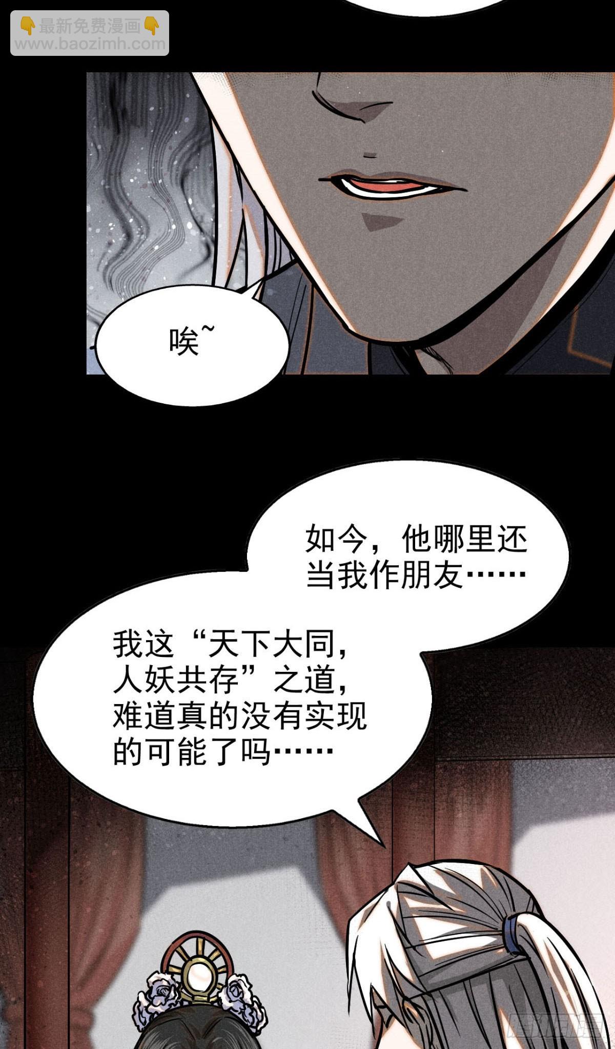 42 画圣余孽16