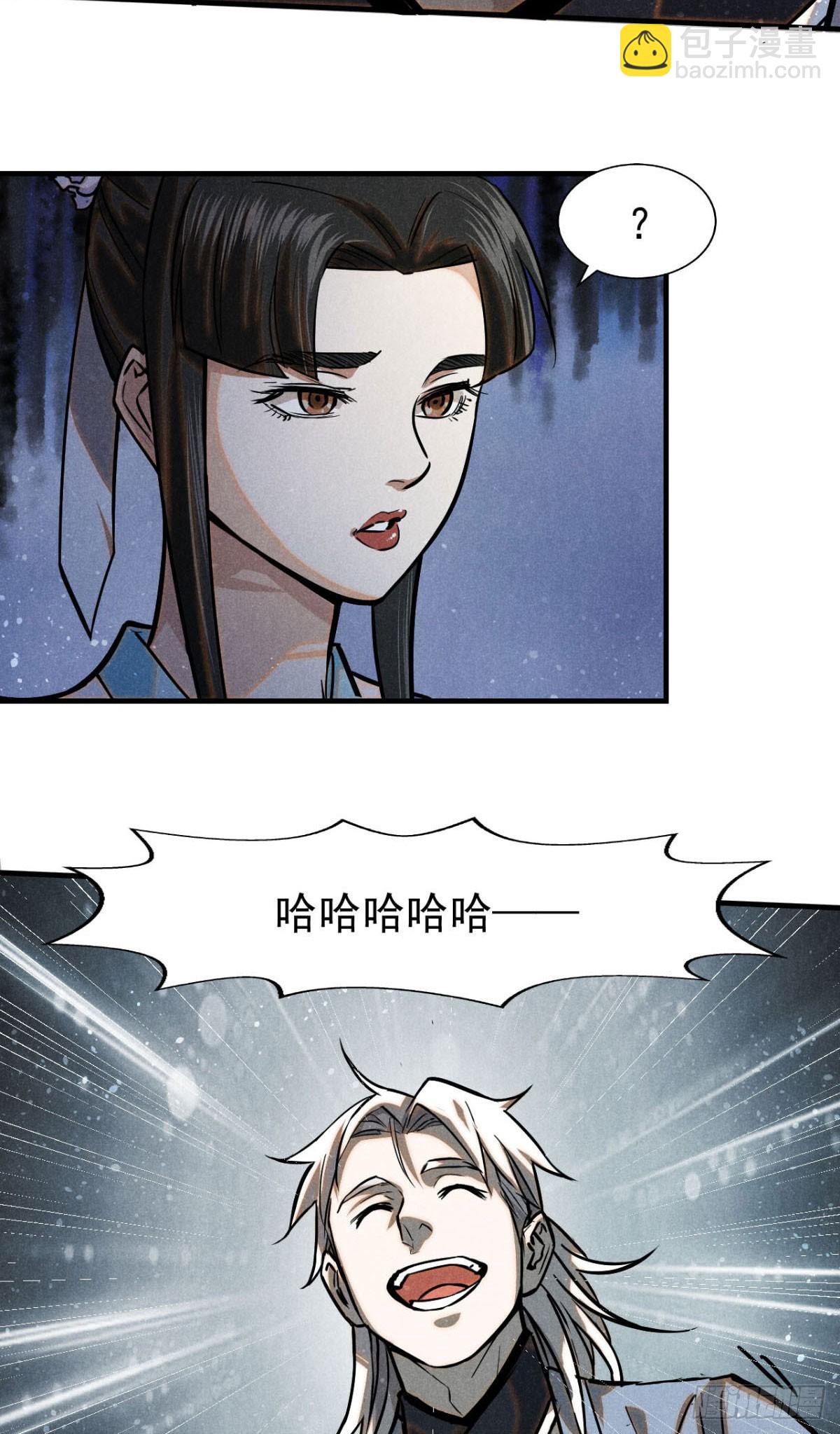 42 画圣余孽18
