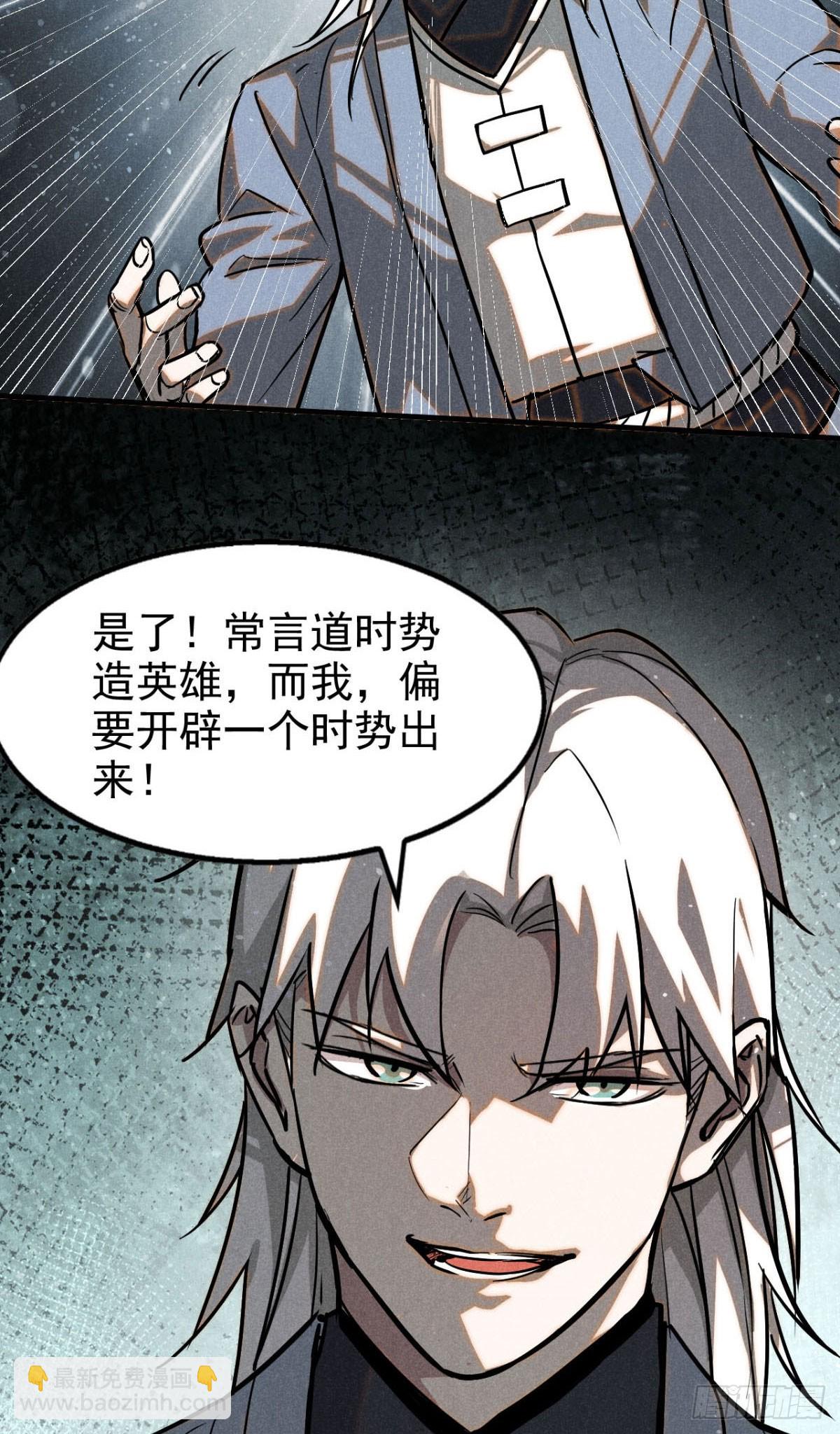 42 画圣余孽19
