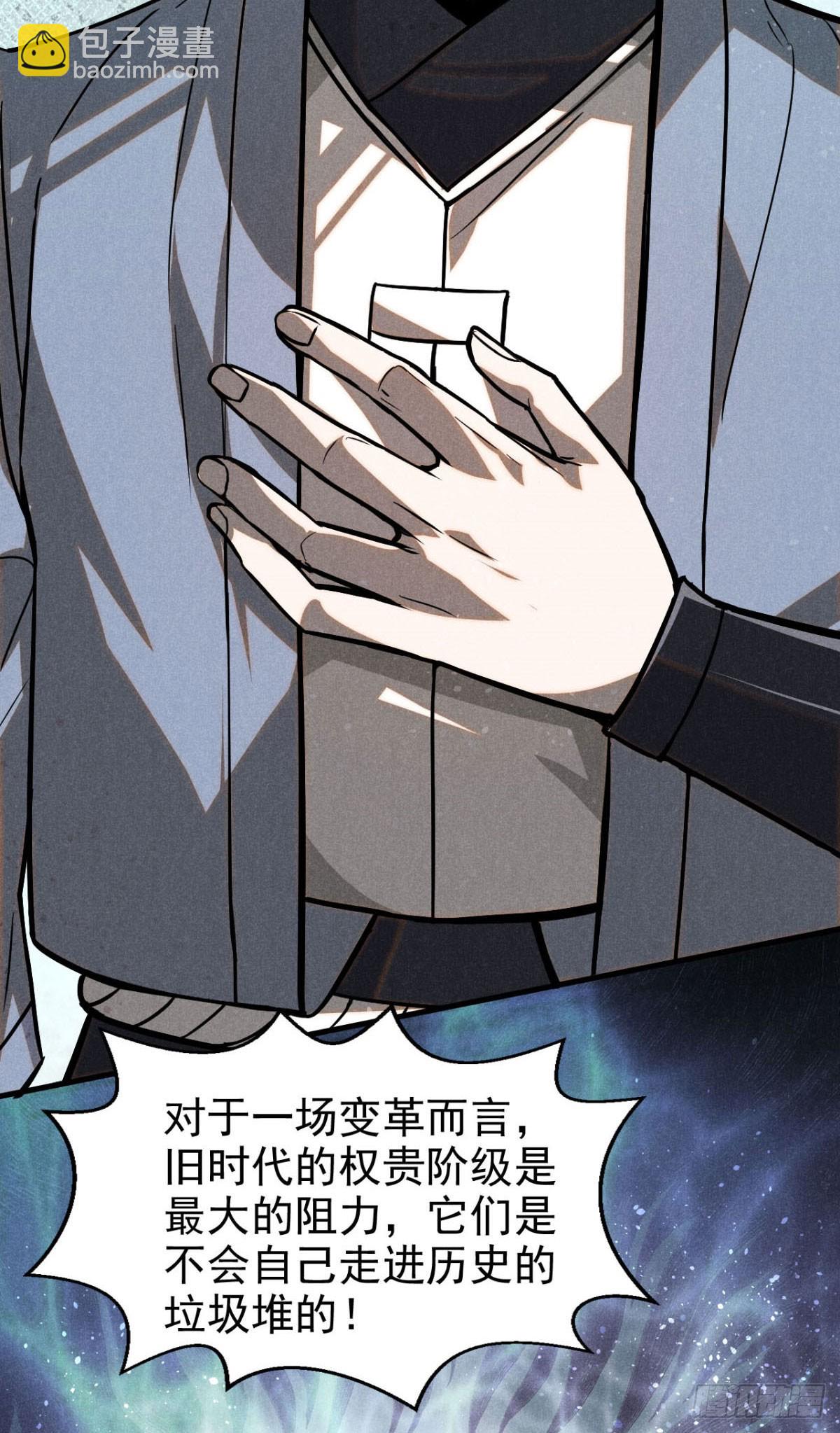 42 画圣余孽20