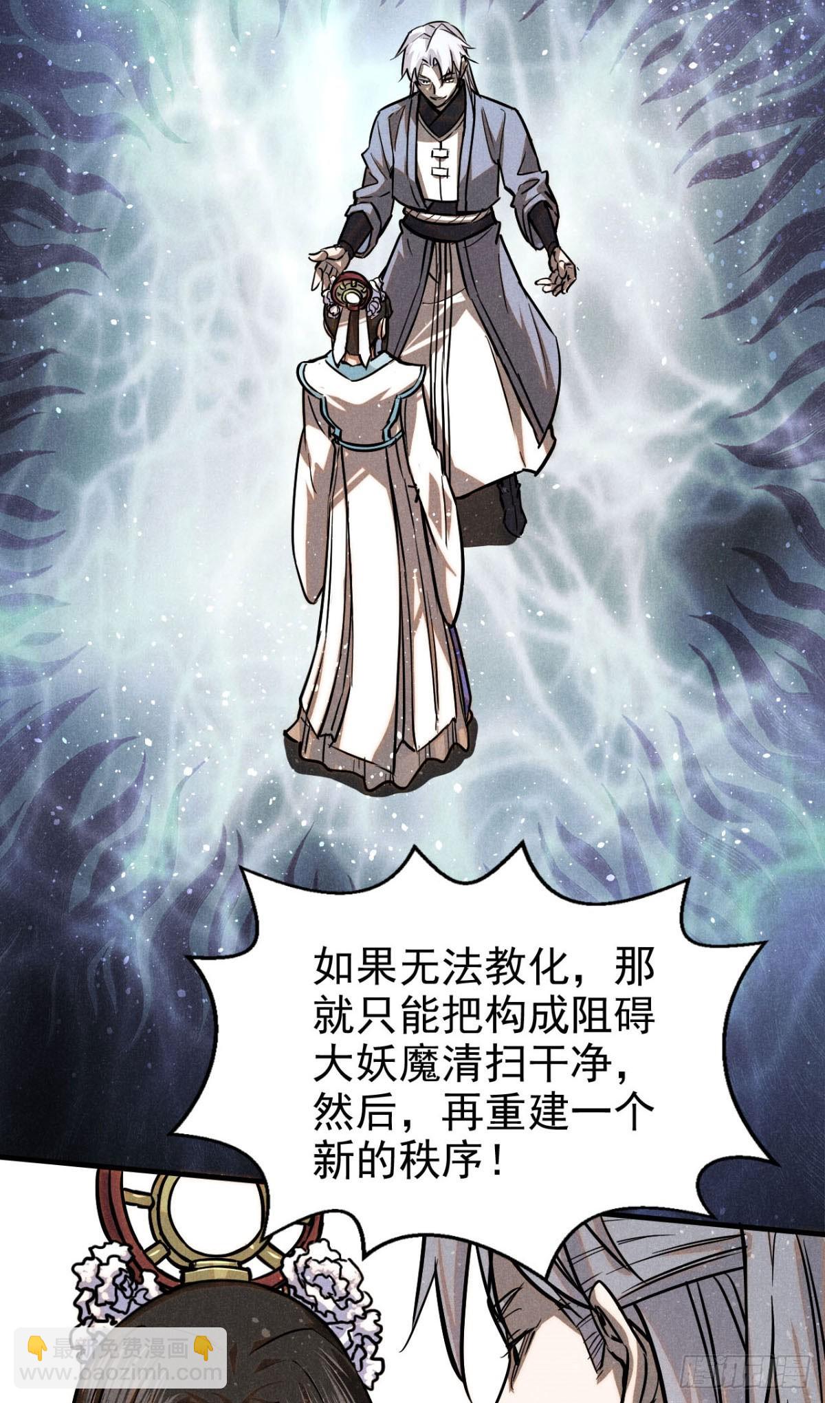 42 画圣余孽21
