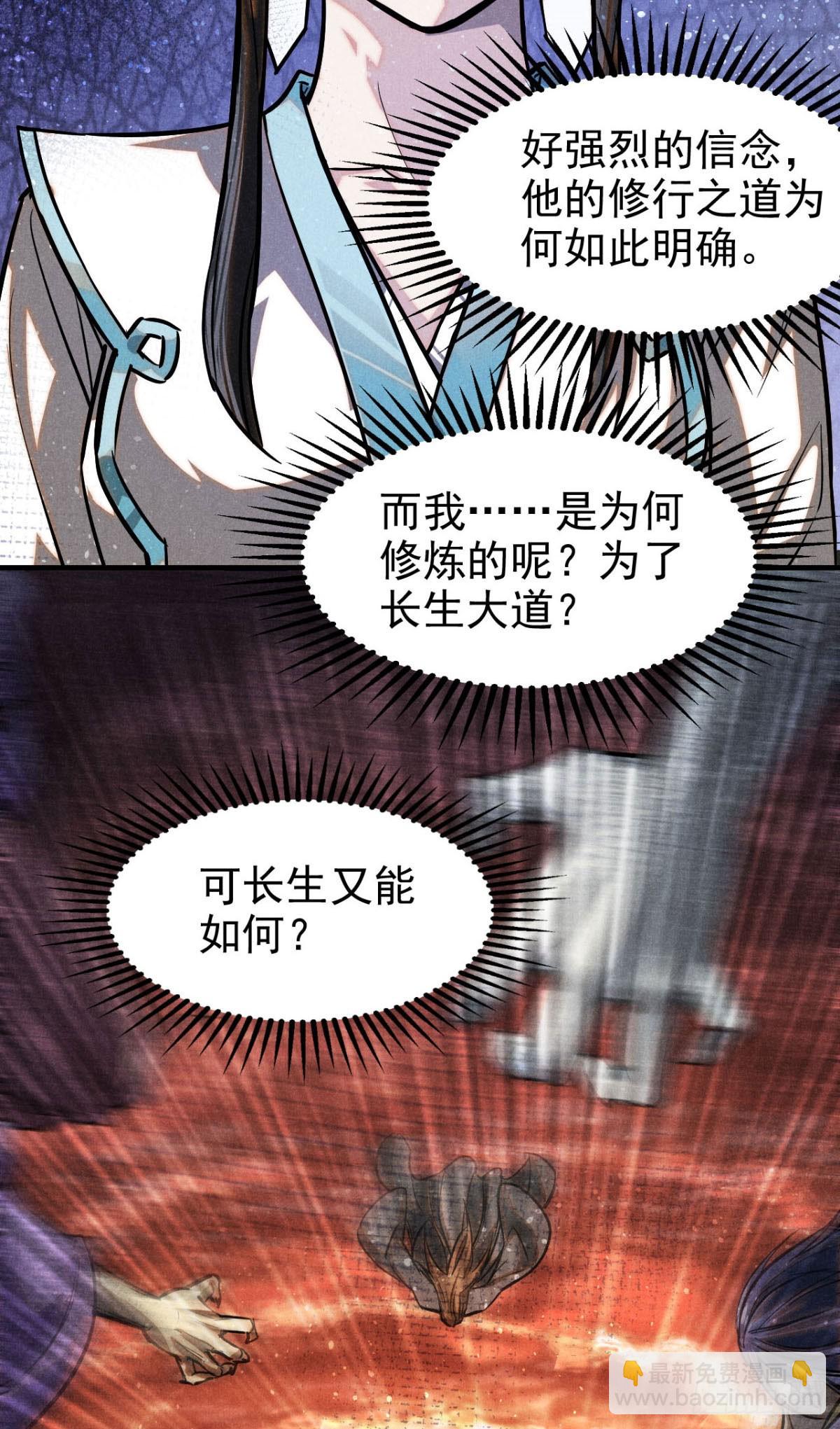 42 画圣余孽24