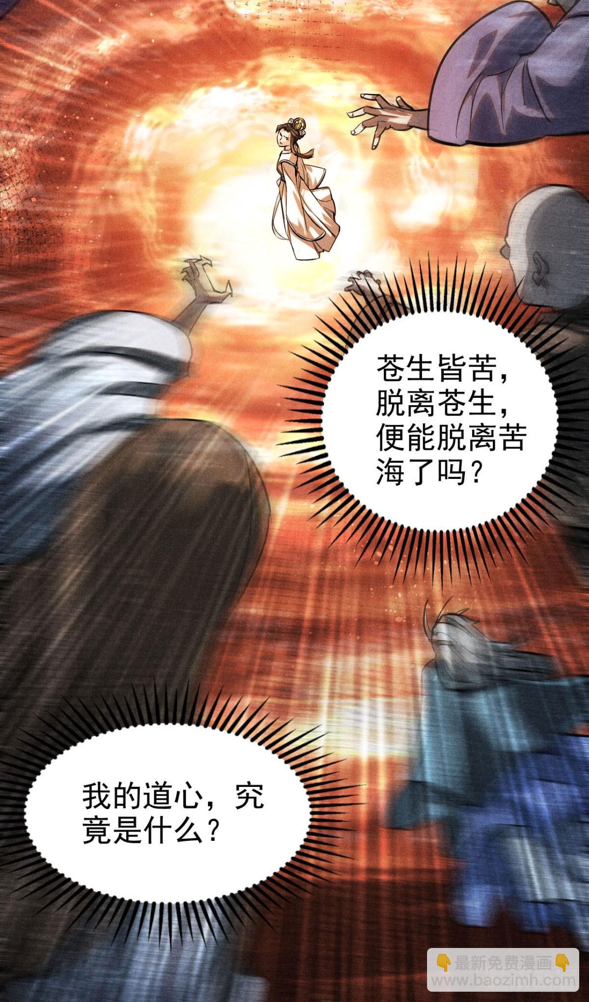 42 画圣余孽25