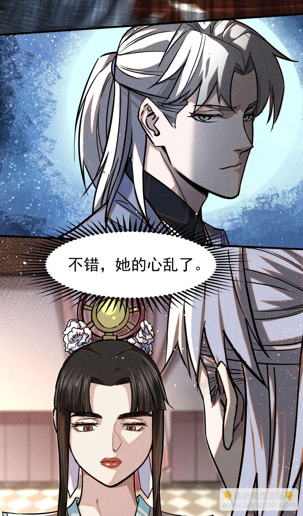 42 画圣余孽26