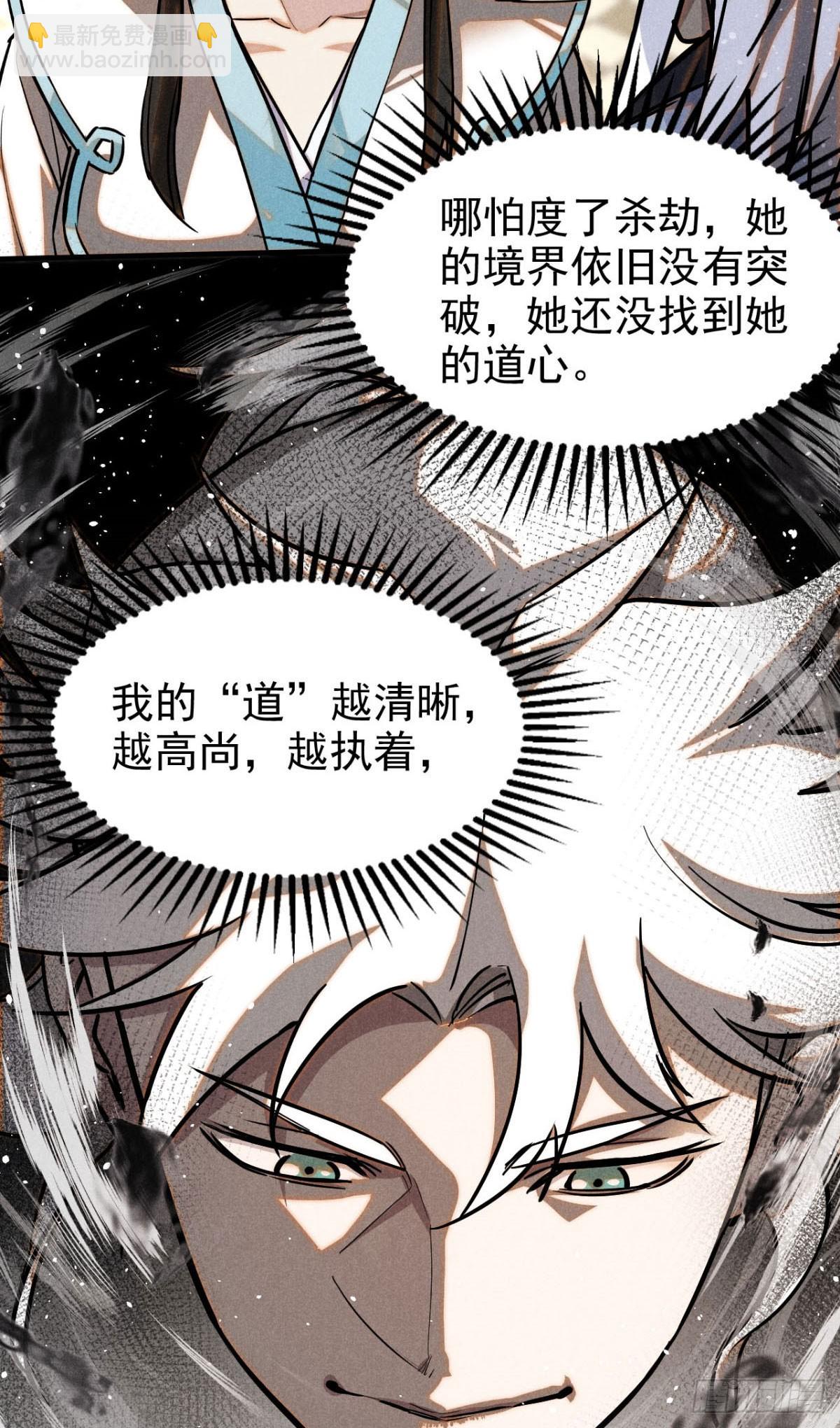 42 画圣余孽27