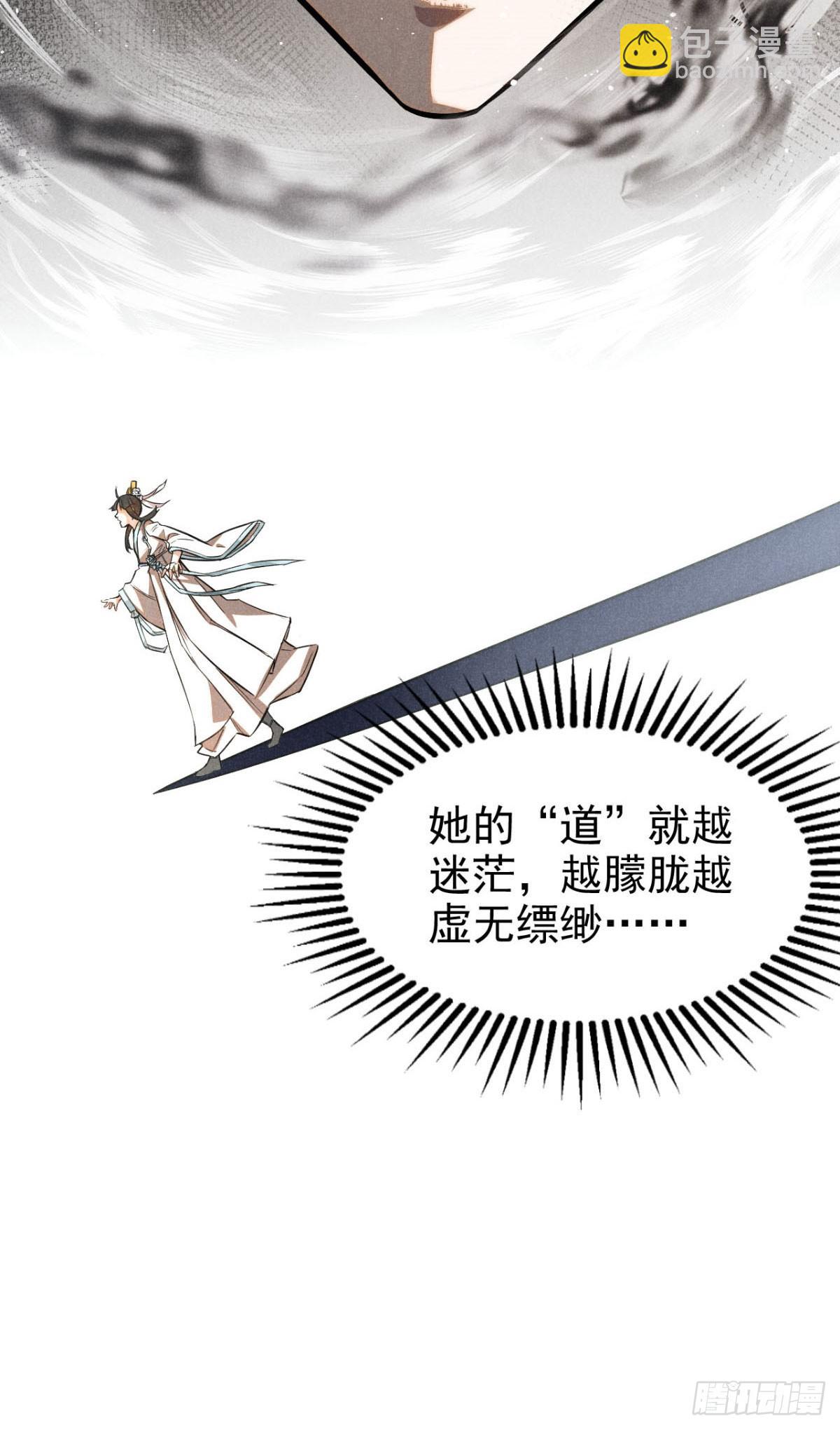 42 画圣余孽28