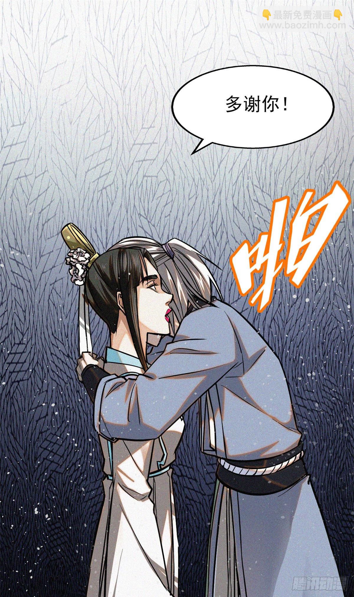 42 画圣余孽29