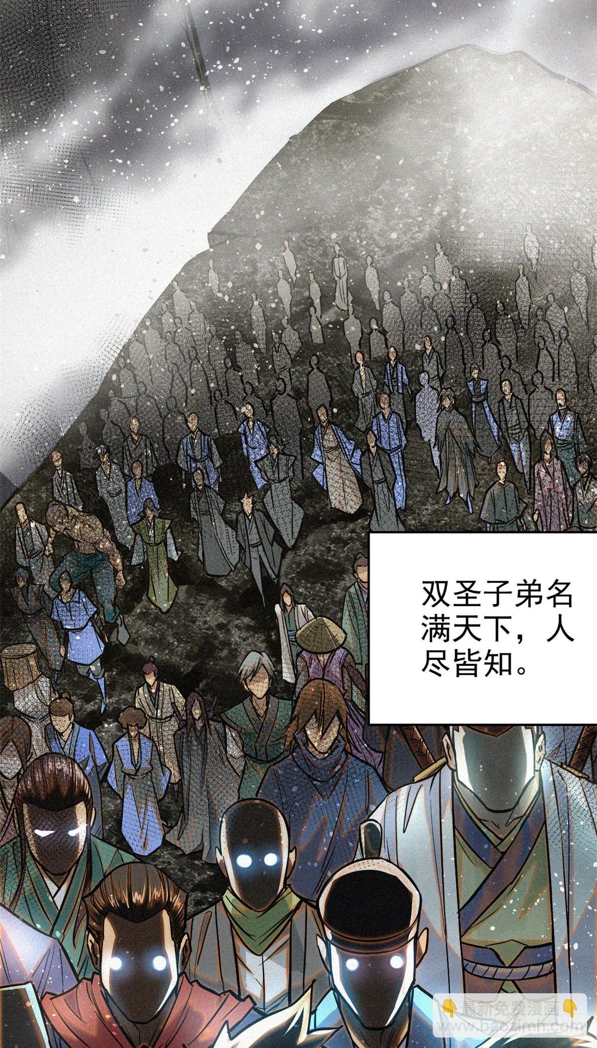42 画圣余孽3