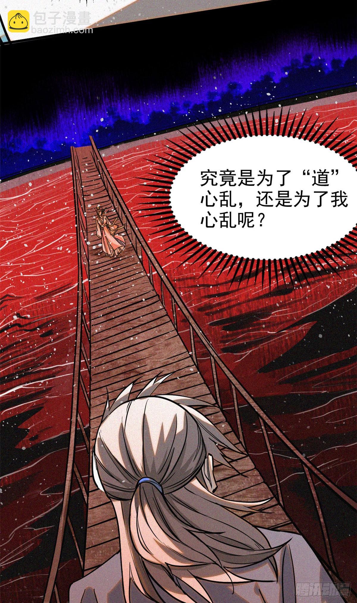 42 画圣余孽32