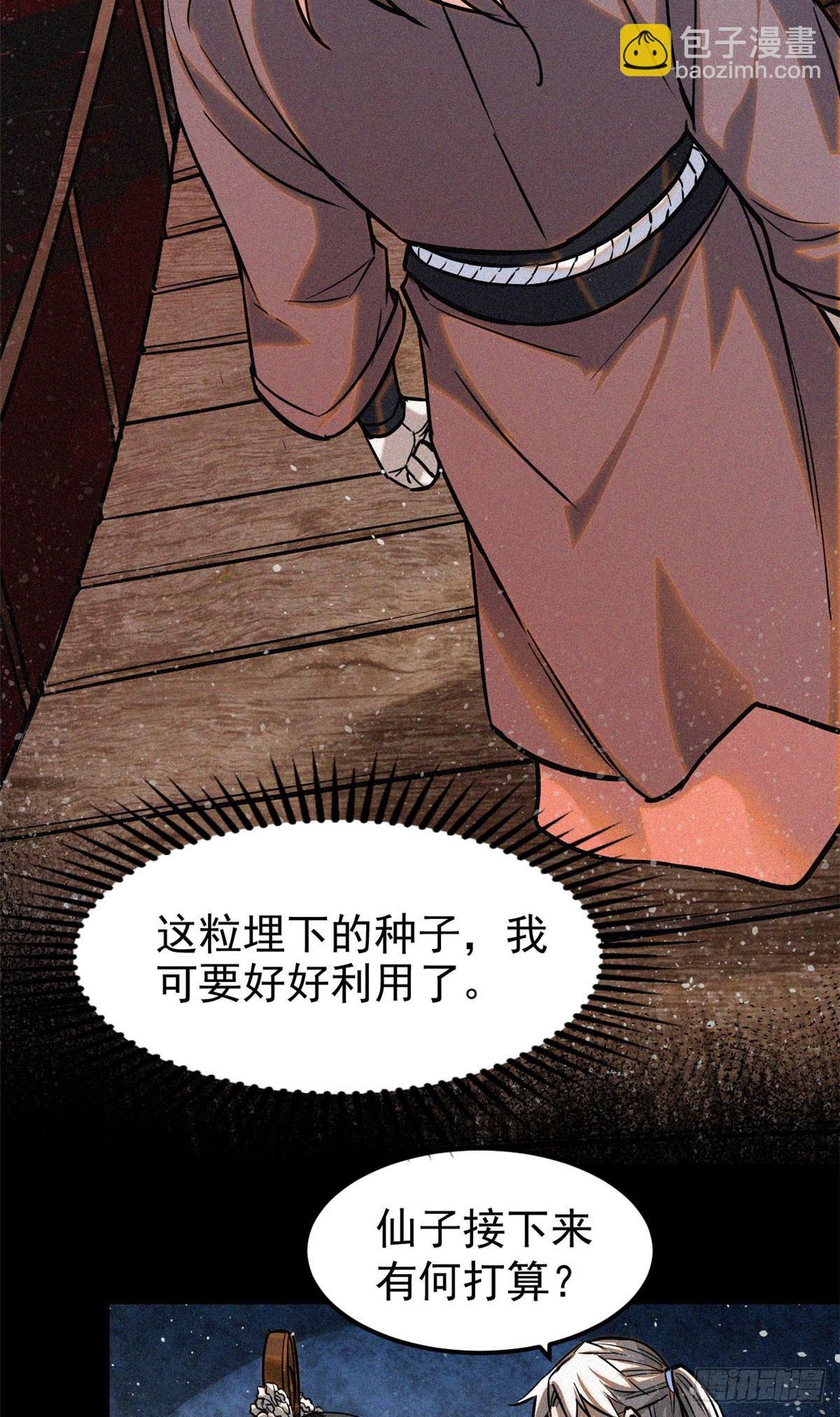 42 画圣余孽33
