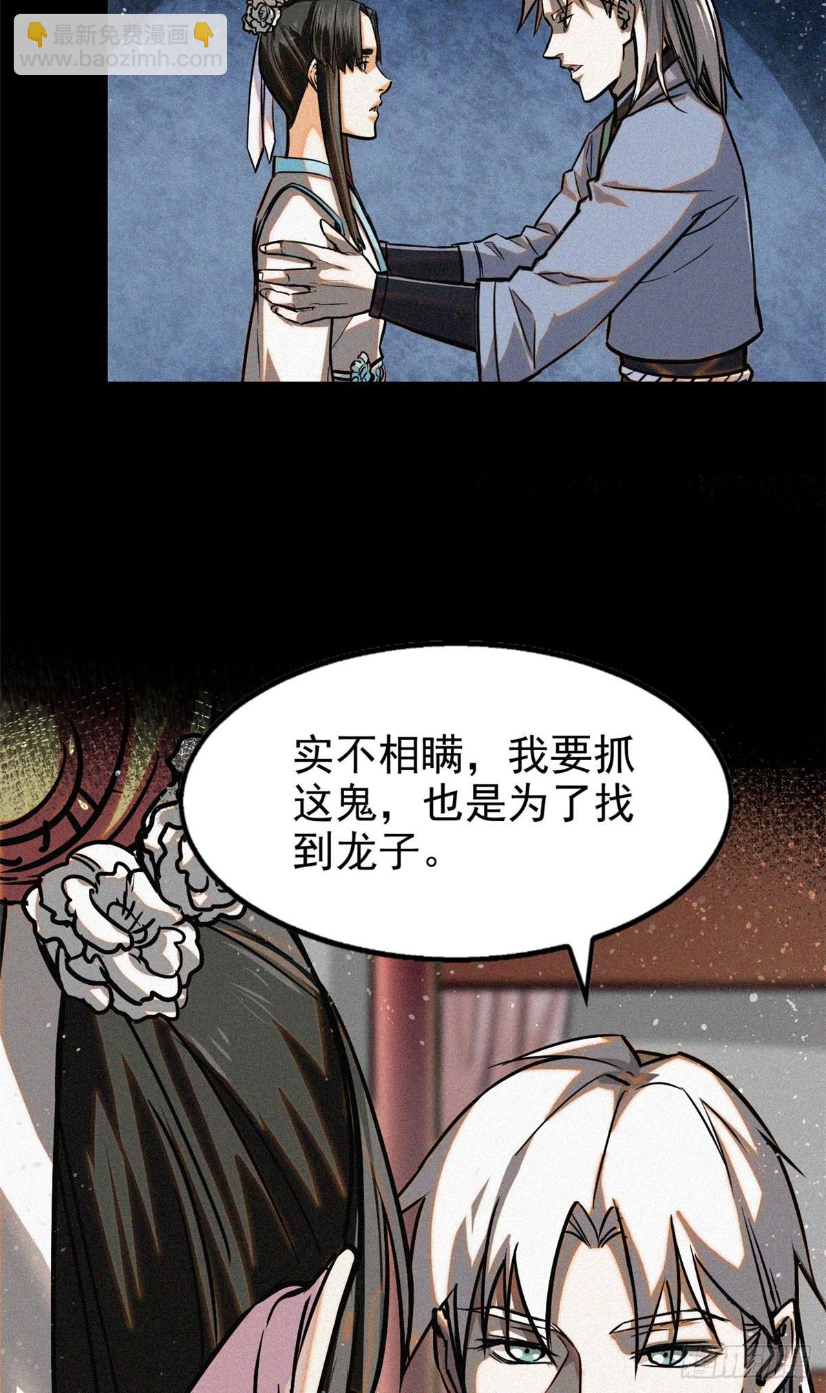 42 画圣余孽34