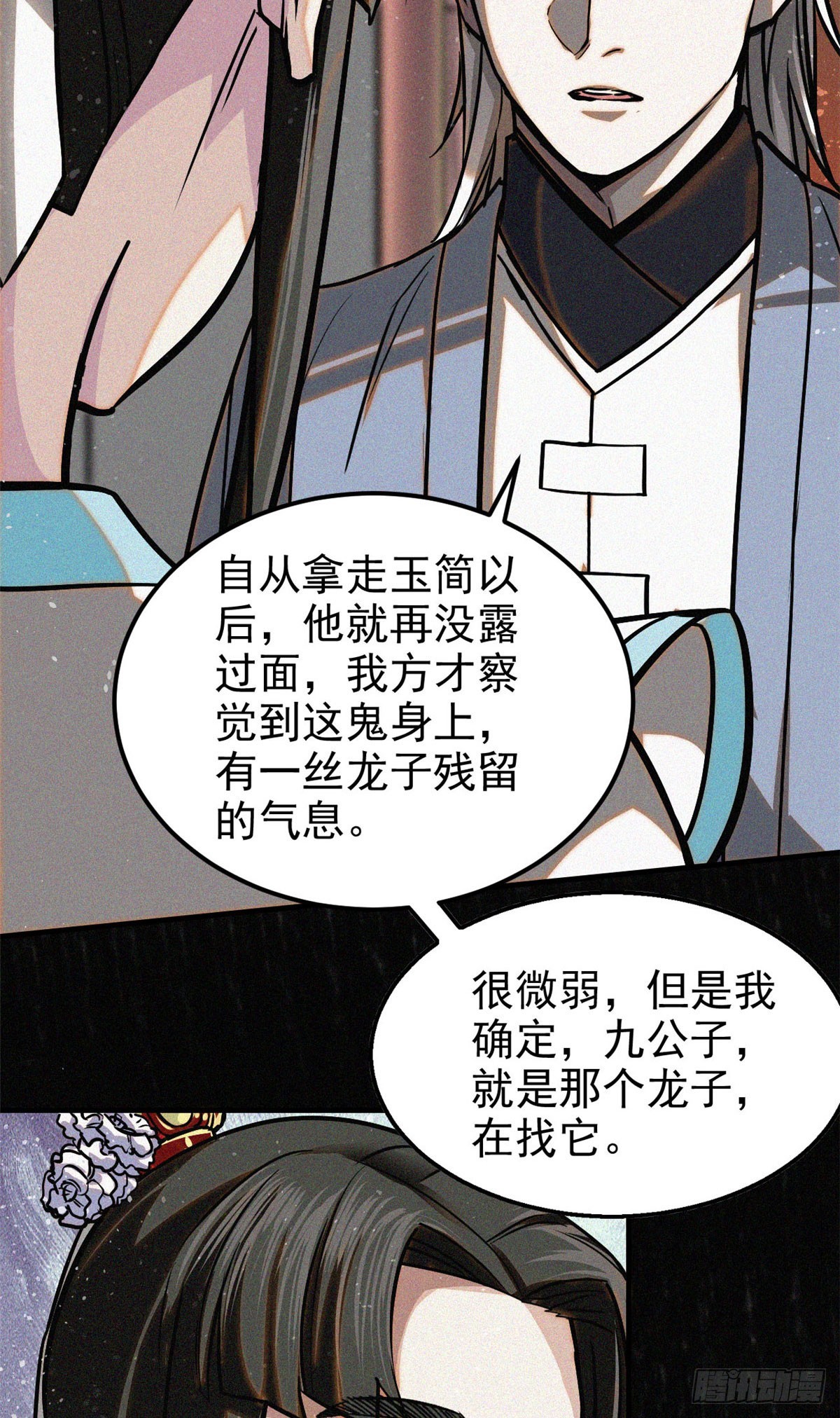 42 画圣余孽35