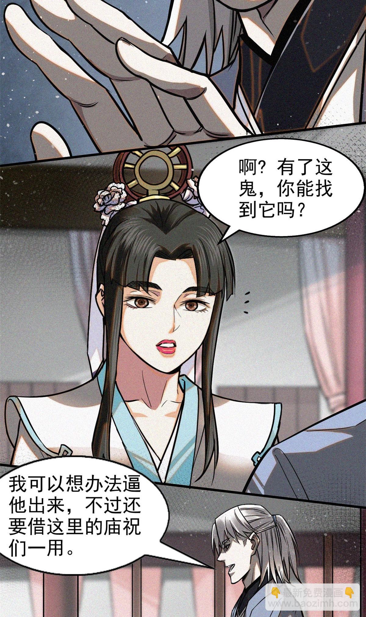 42 画圣余孽37