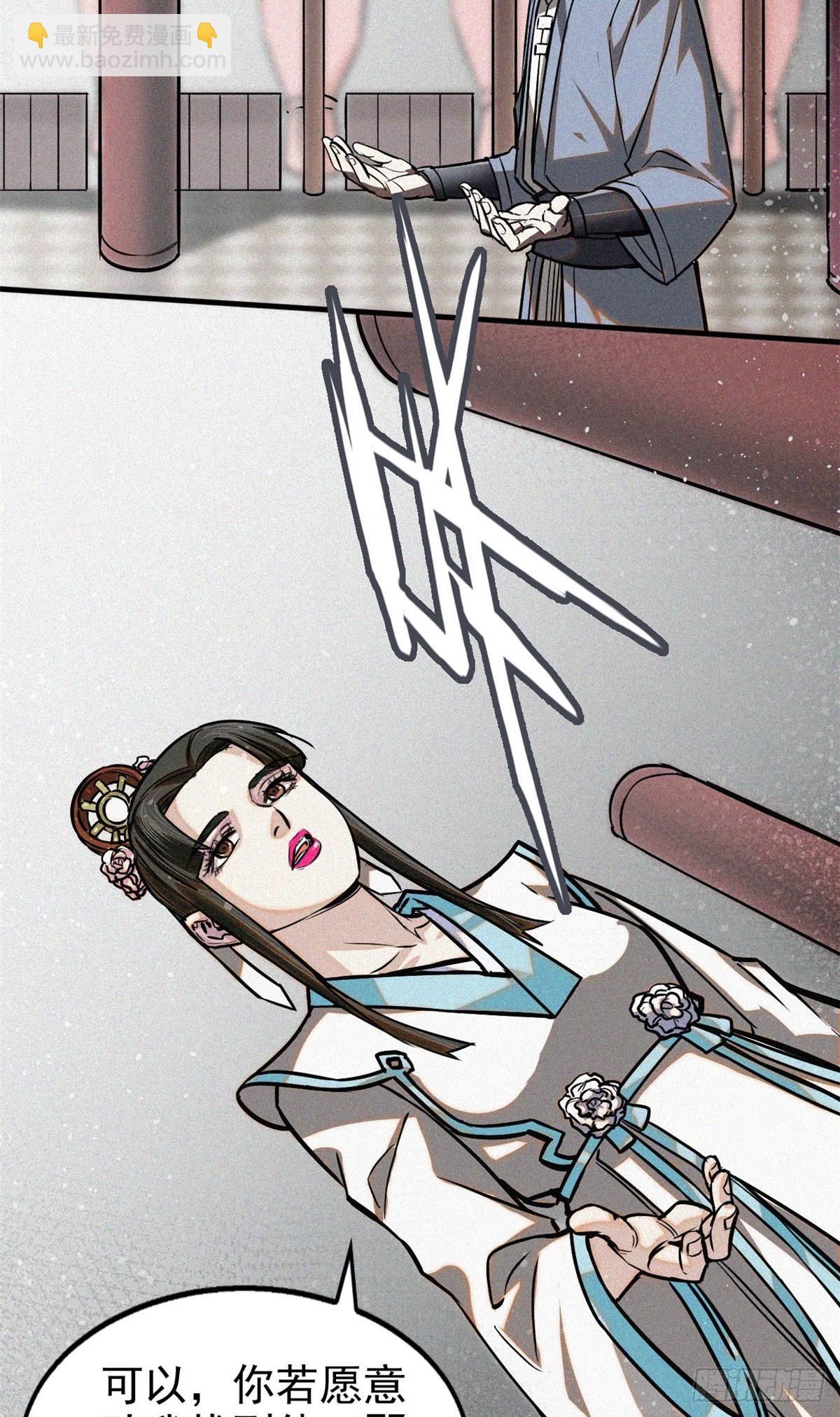 42 画圣余孽38