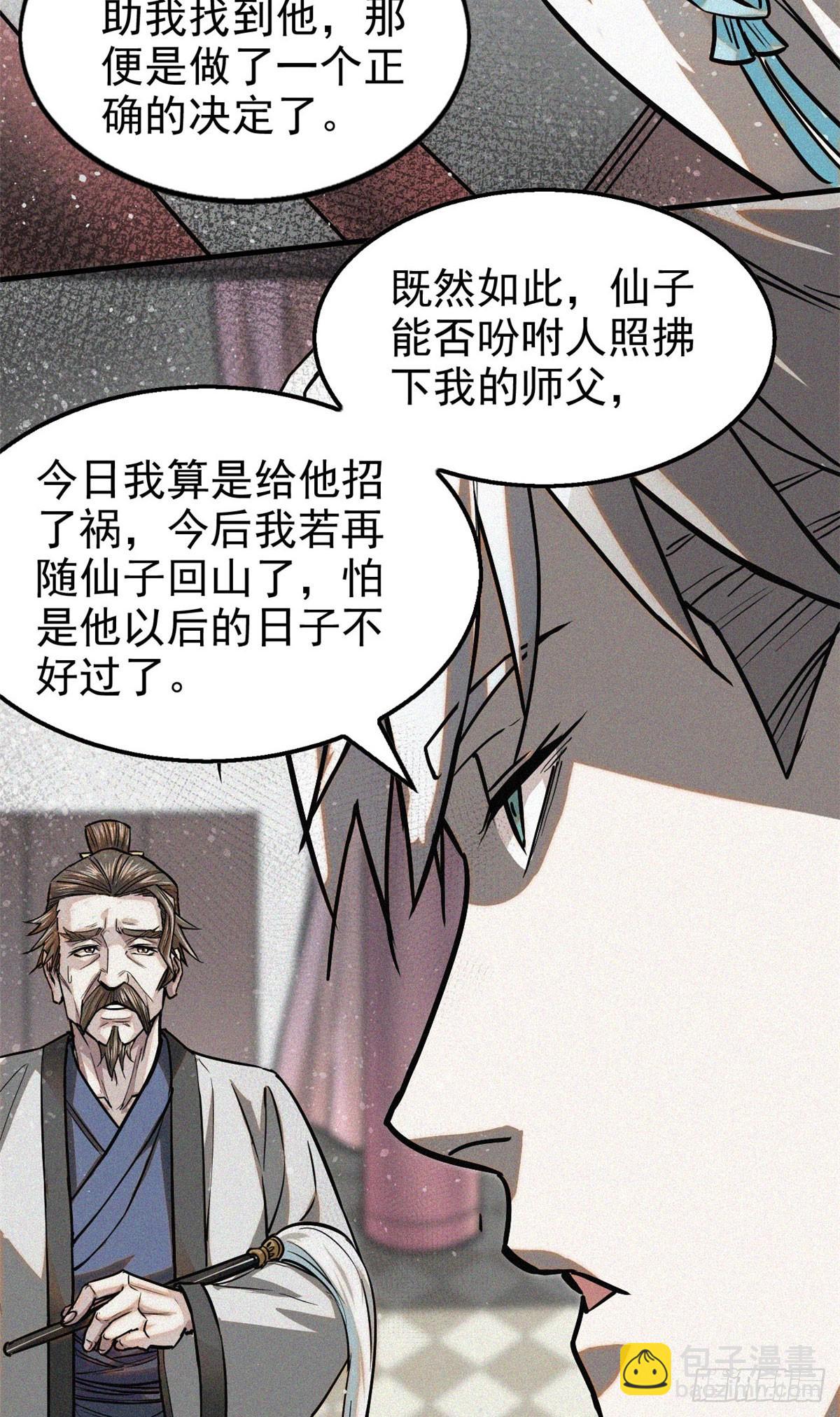 42 画圣余孽39