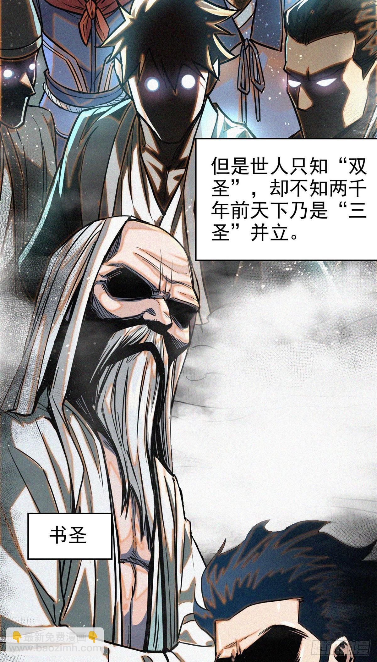 42 画圣余孽4