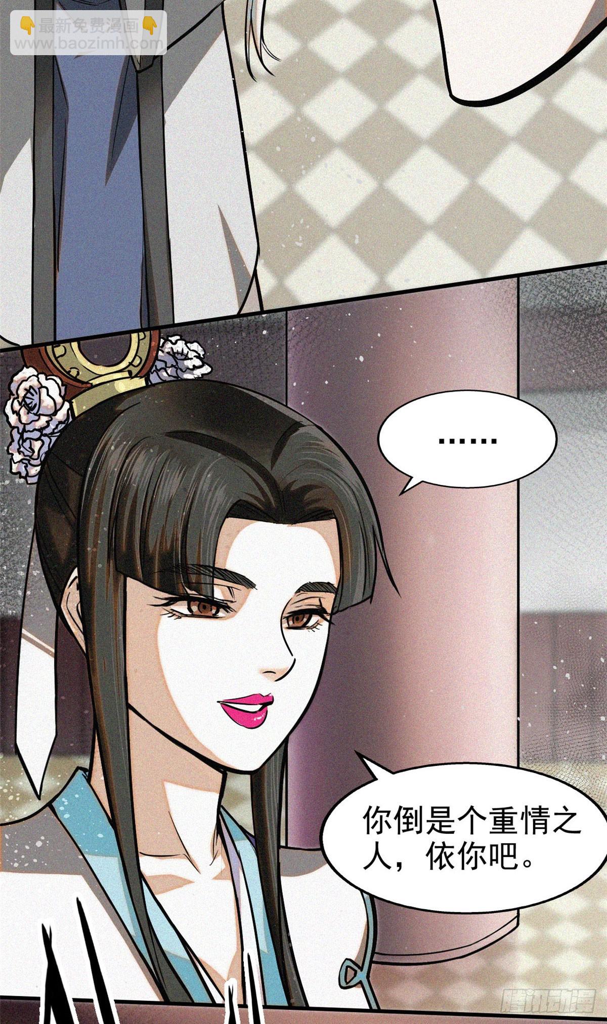 42 画圣余孽40