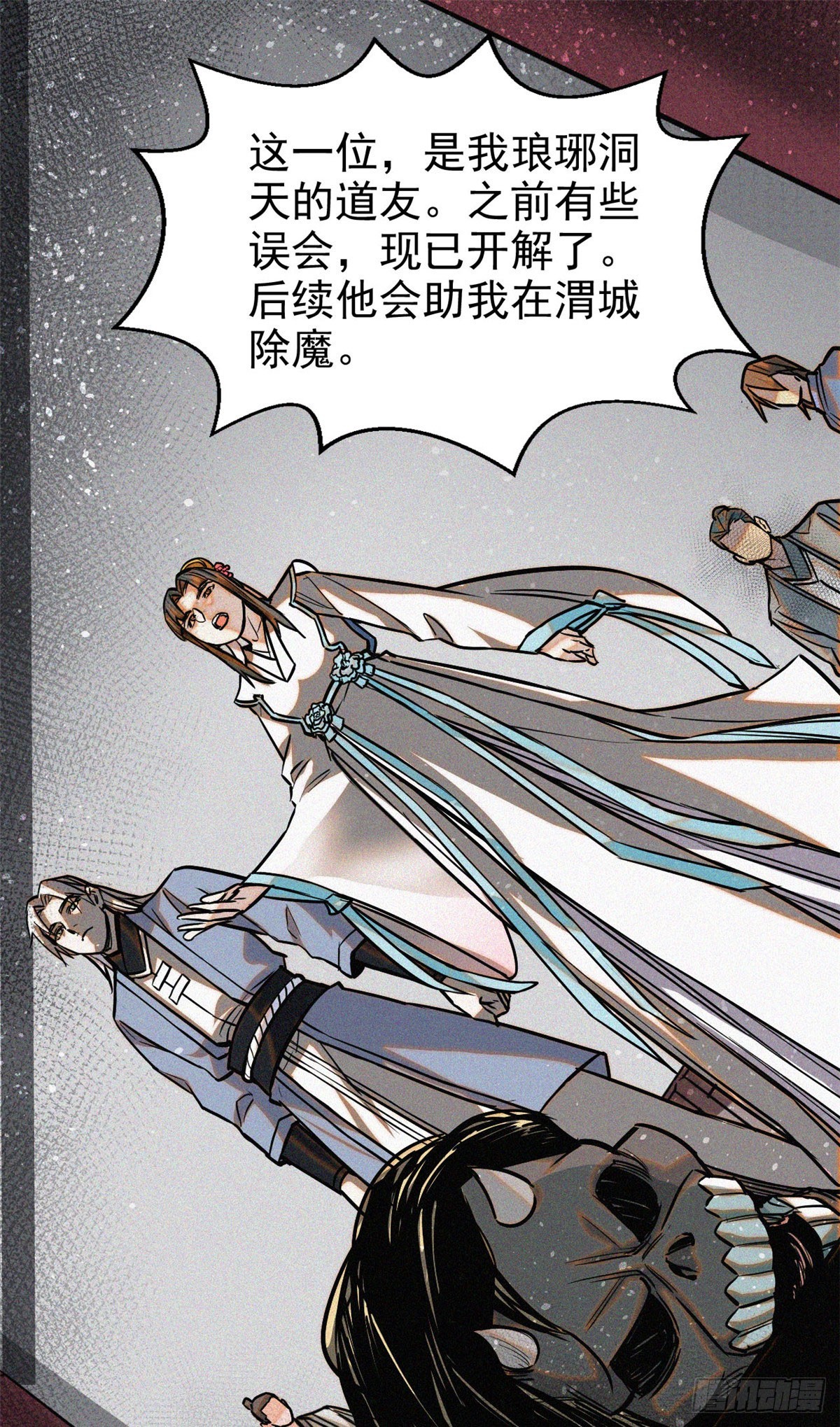 42 画圣余孽42