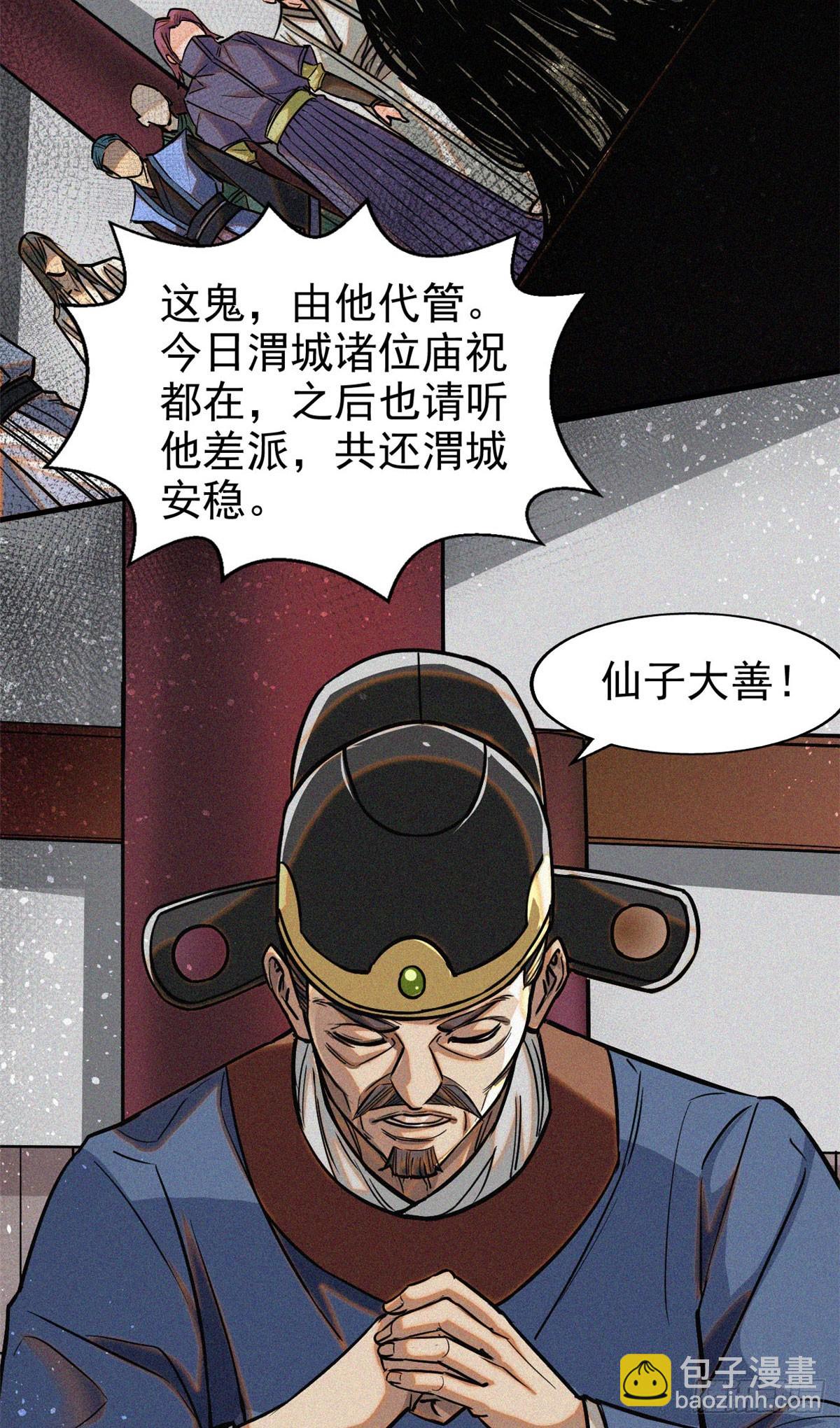 42 画圣余孽43