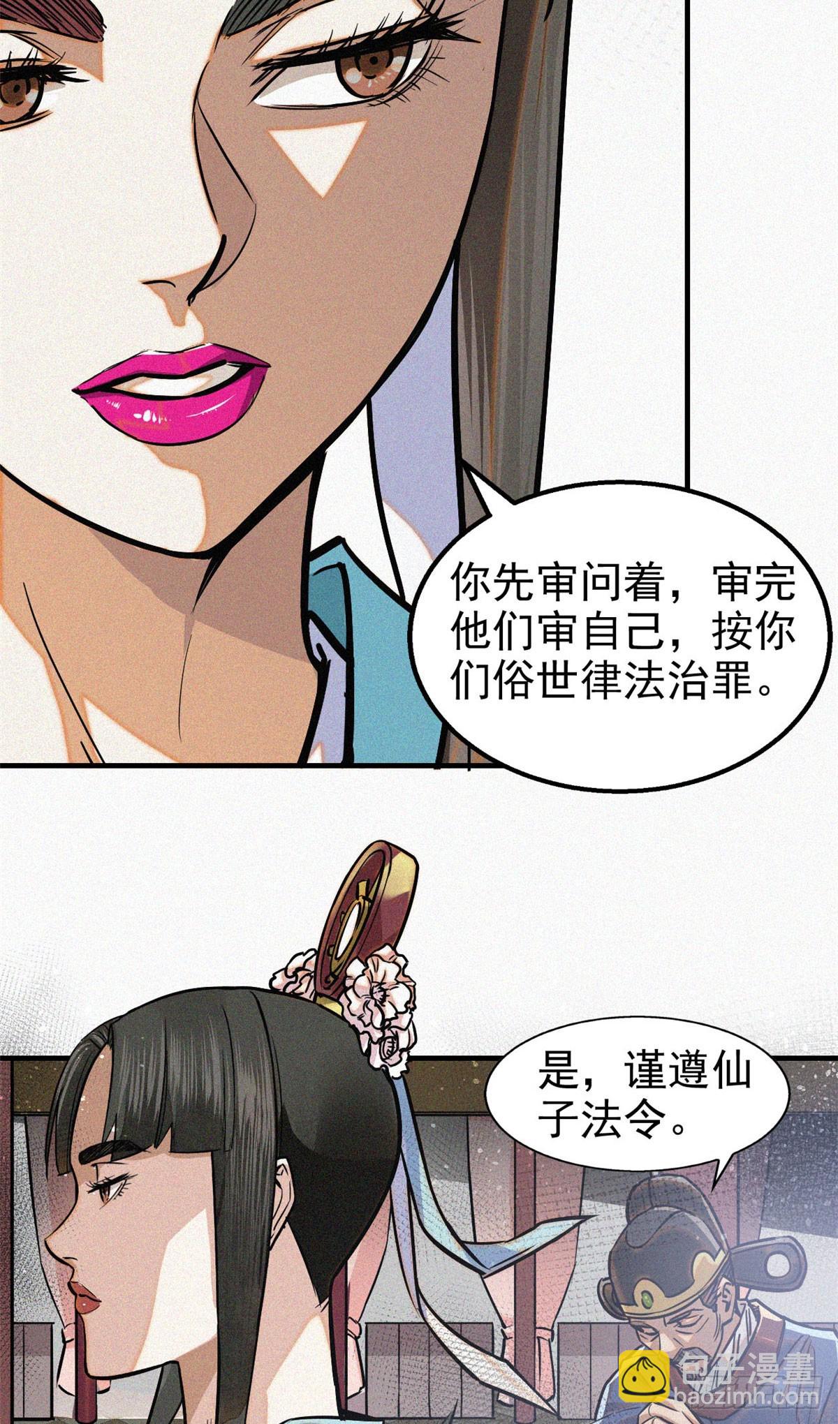 42 画圣余孽45