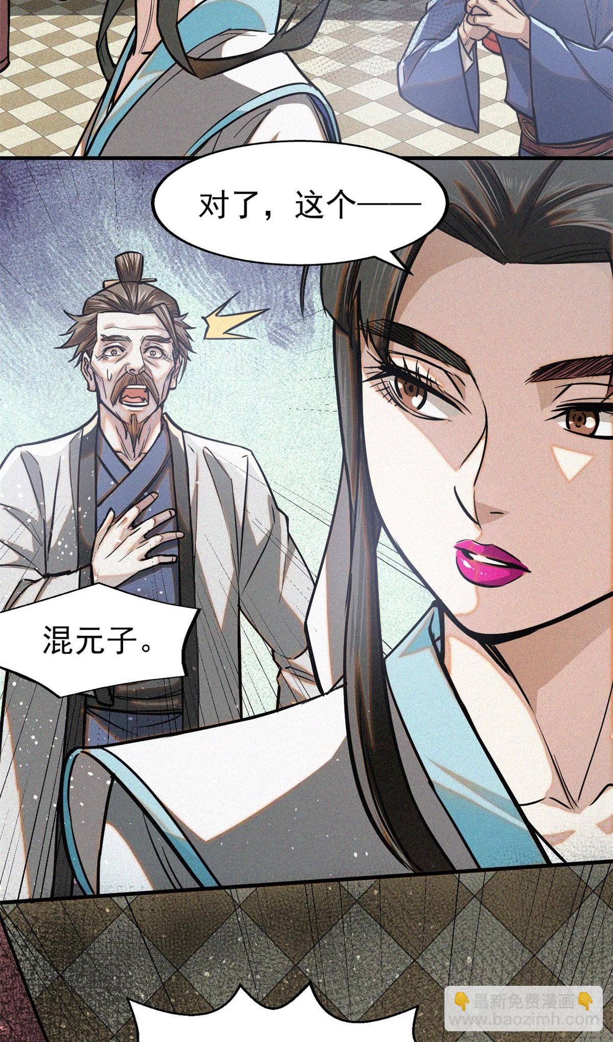 42 画圣余孽50