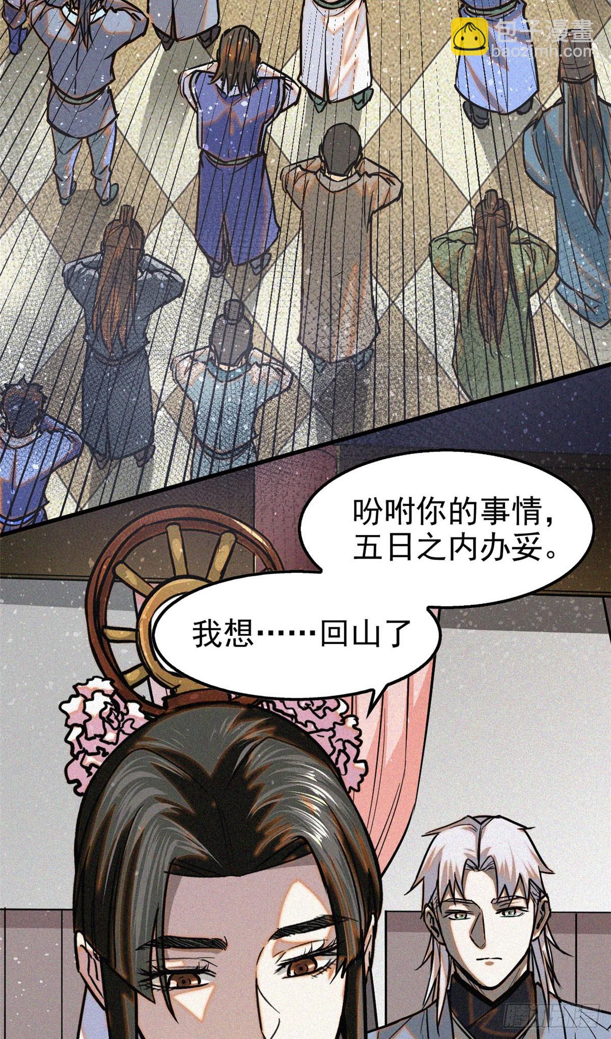 42 画圣余孽52