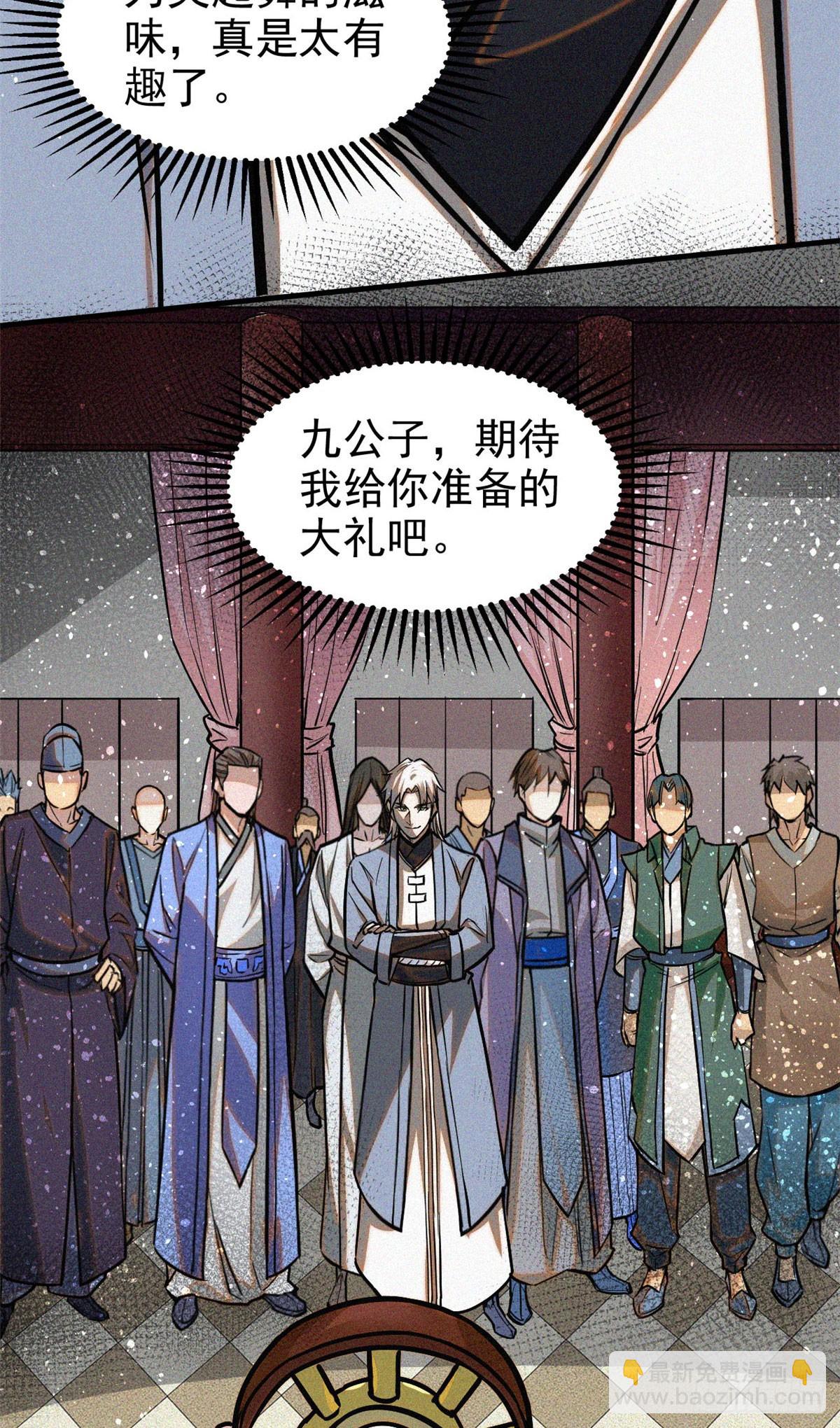42 画圣余孽55