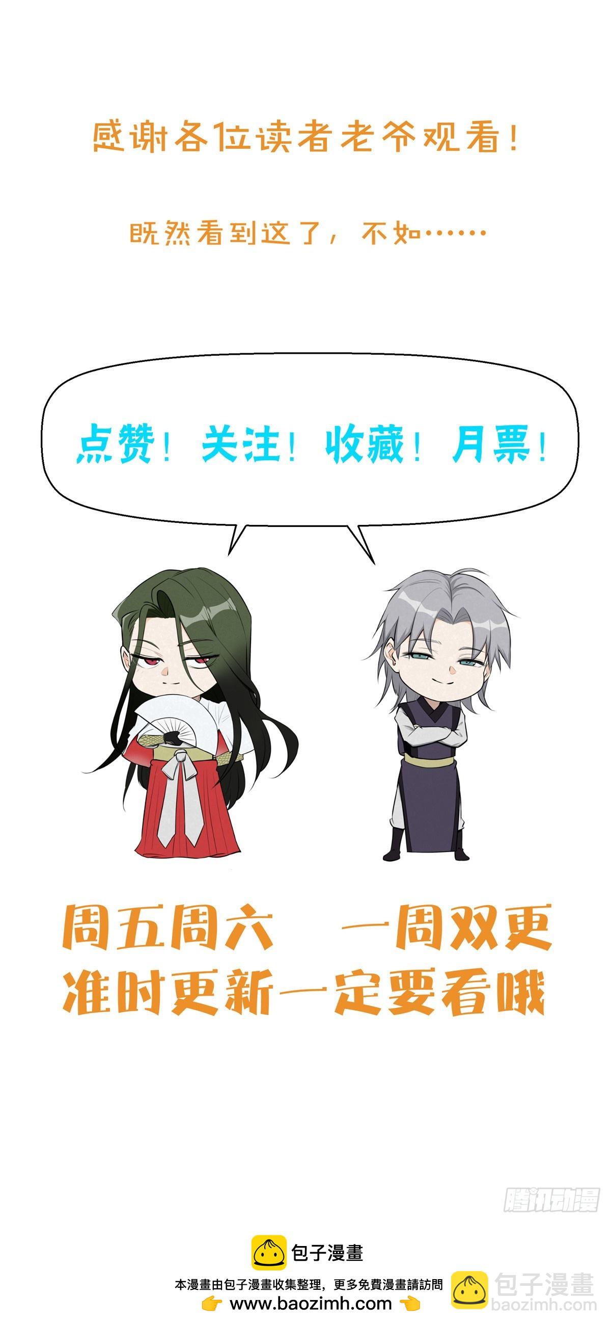 42 画圣余孽57
