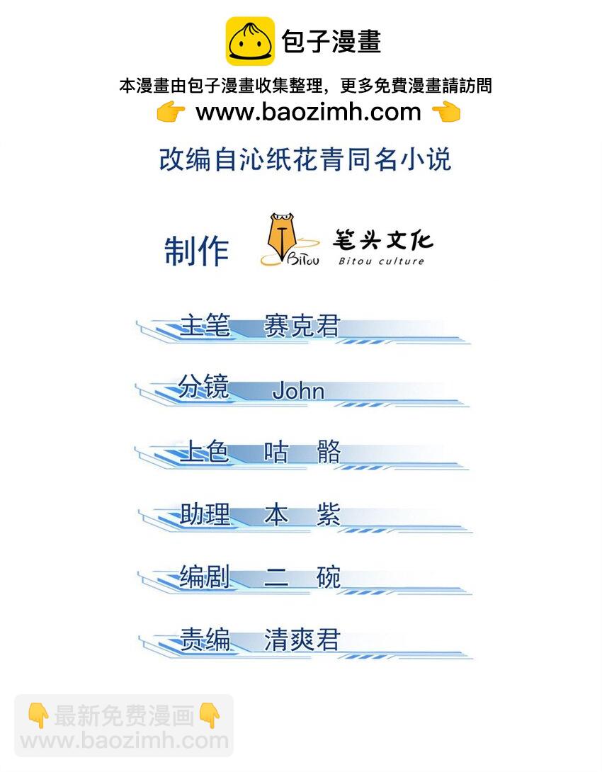 48 可愿得长生？1