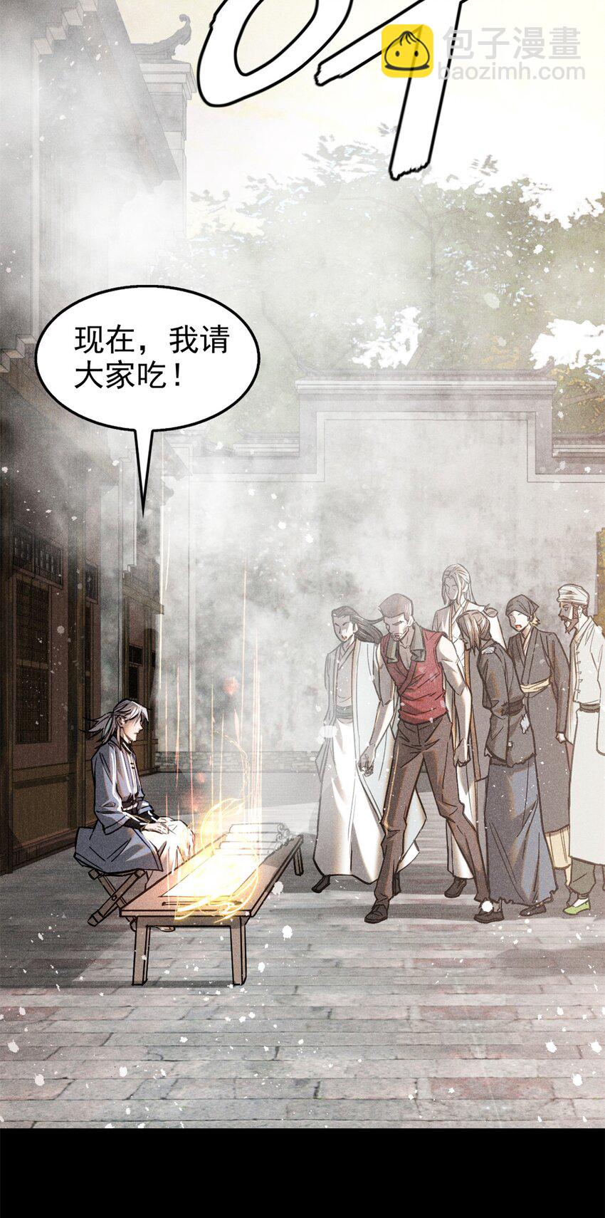48 可愿得长生？13