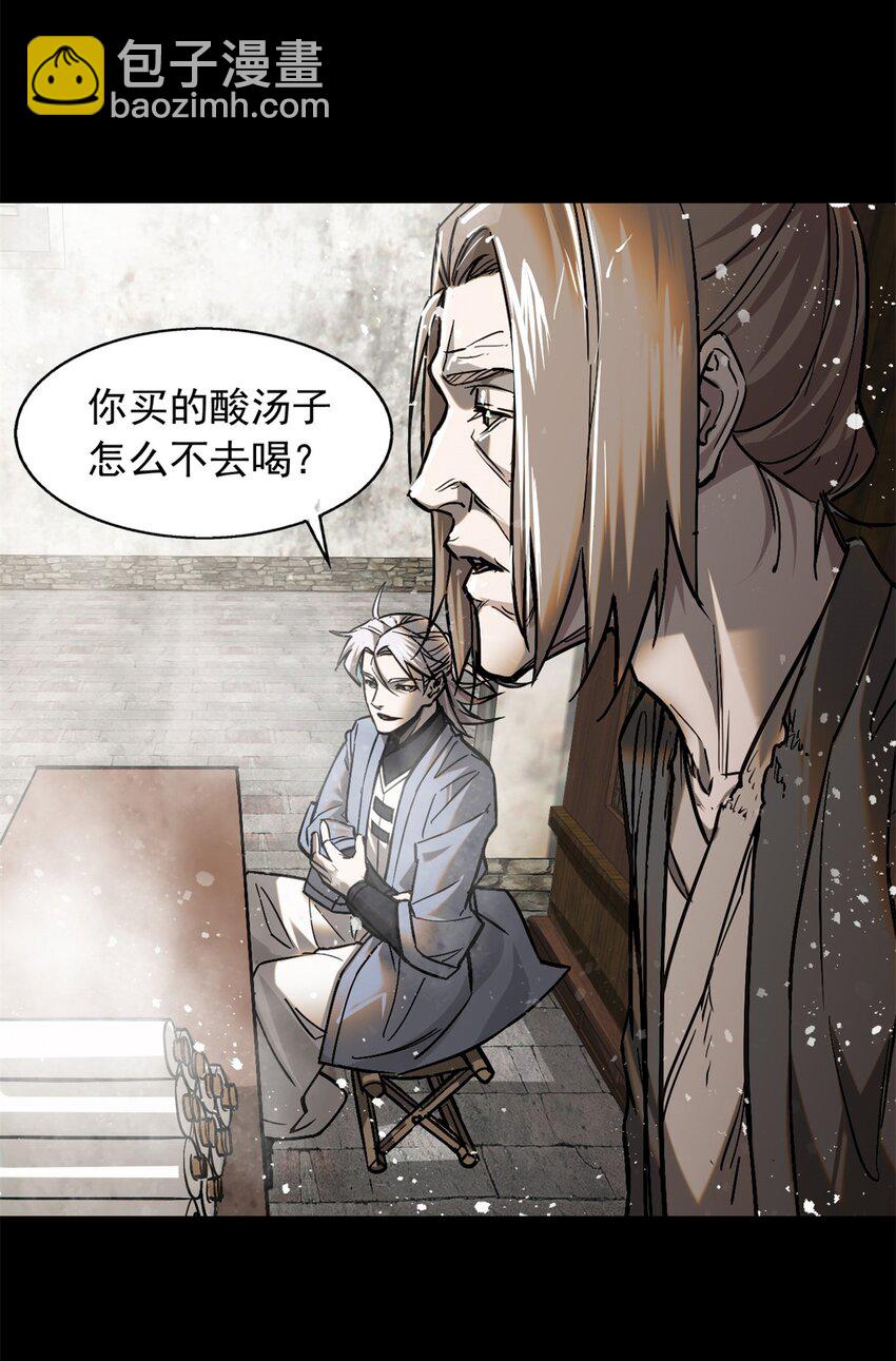 48 可愿得长生？20