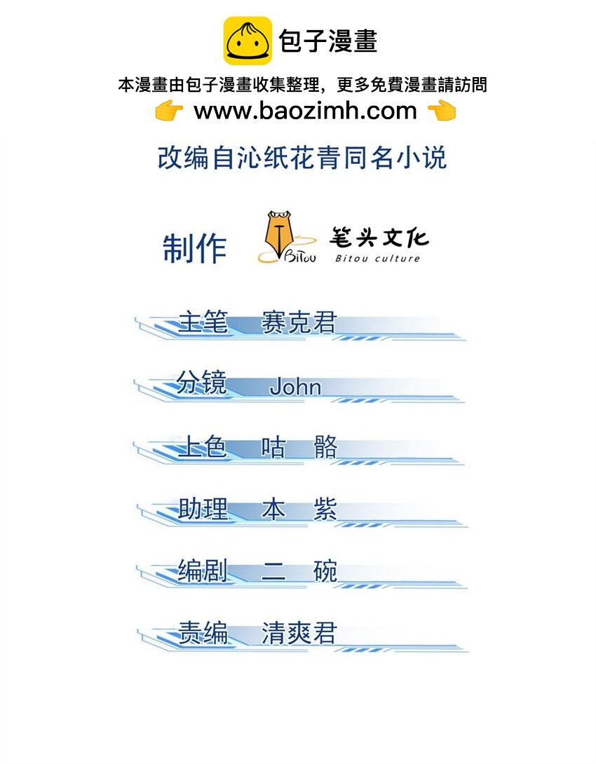 47 杀龙子1