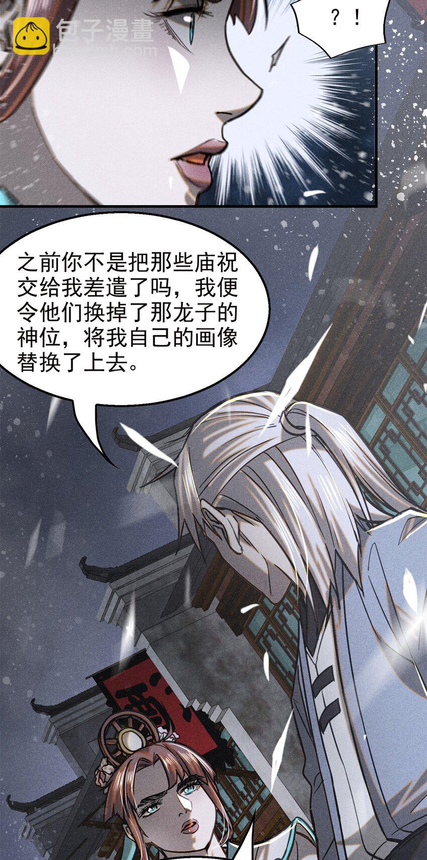 47 杀龙子10