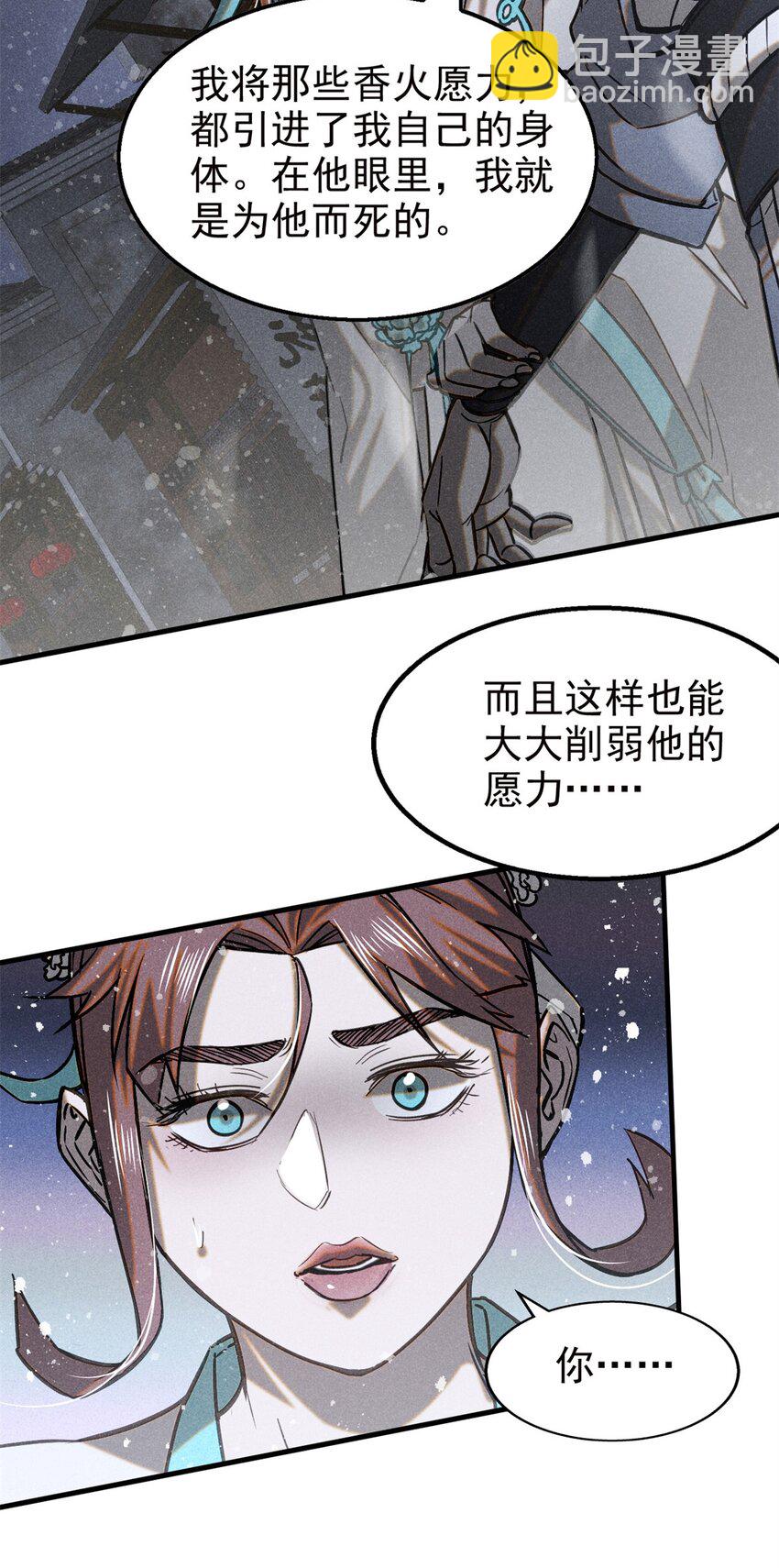 47 杀龙子11