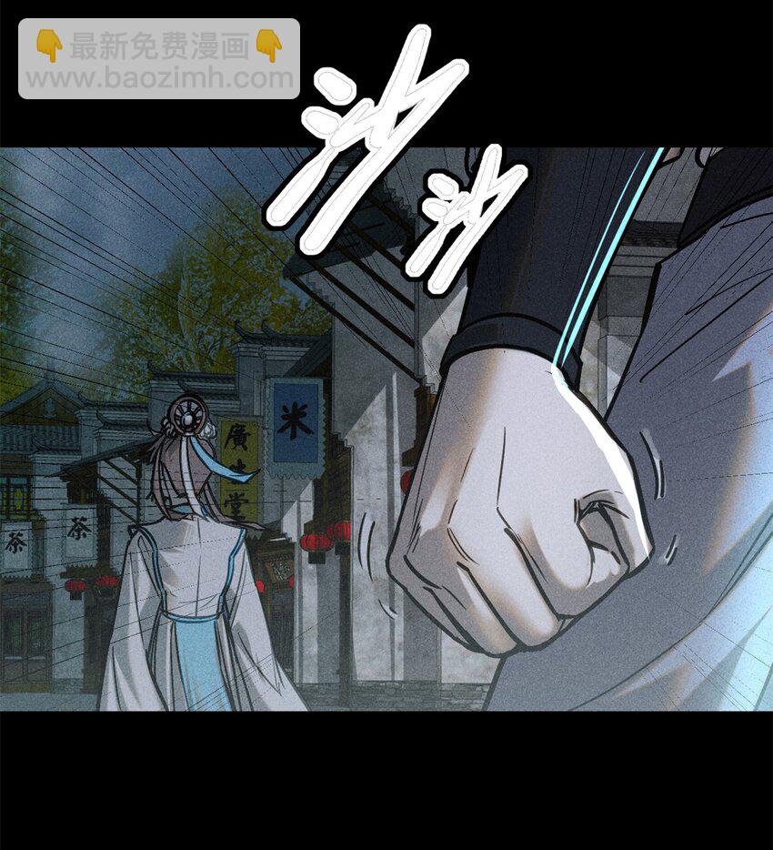 47 杀龙子18