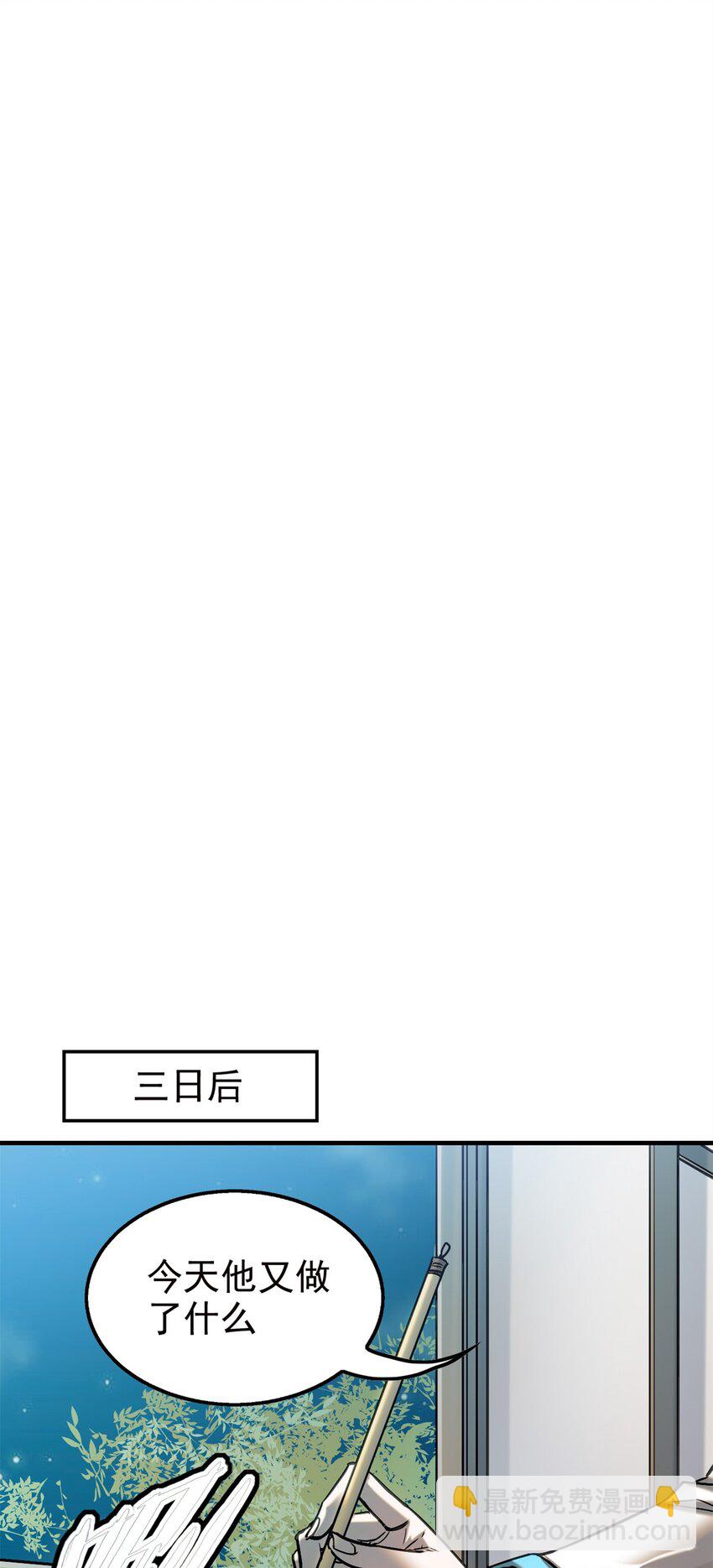47 杀龙子22