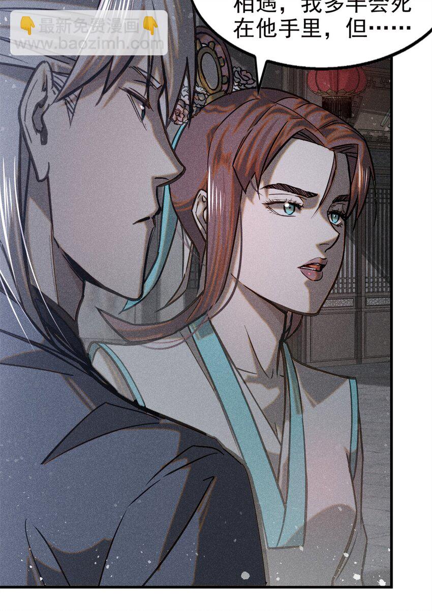 47 杀龙子3