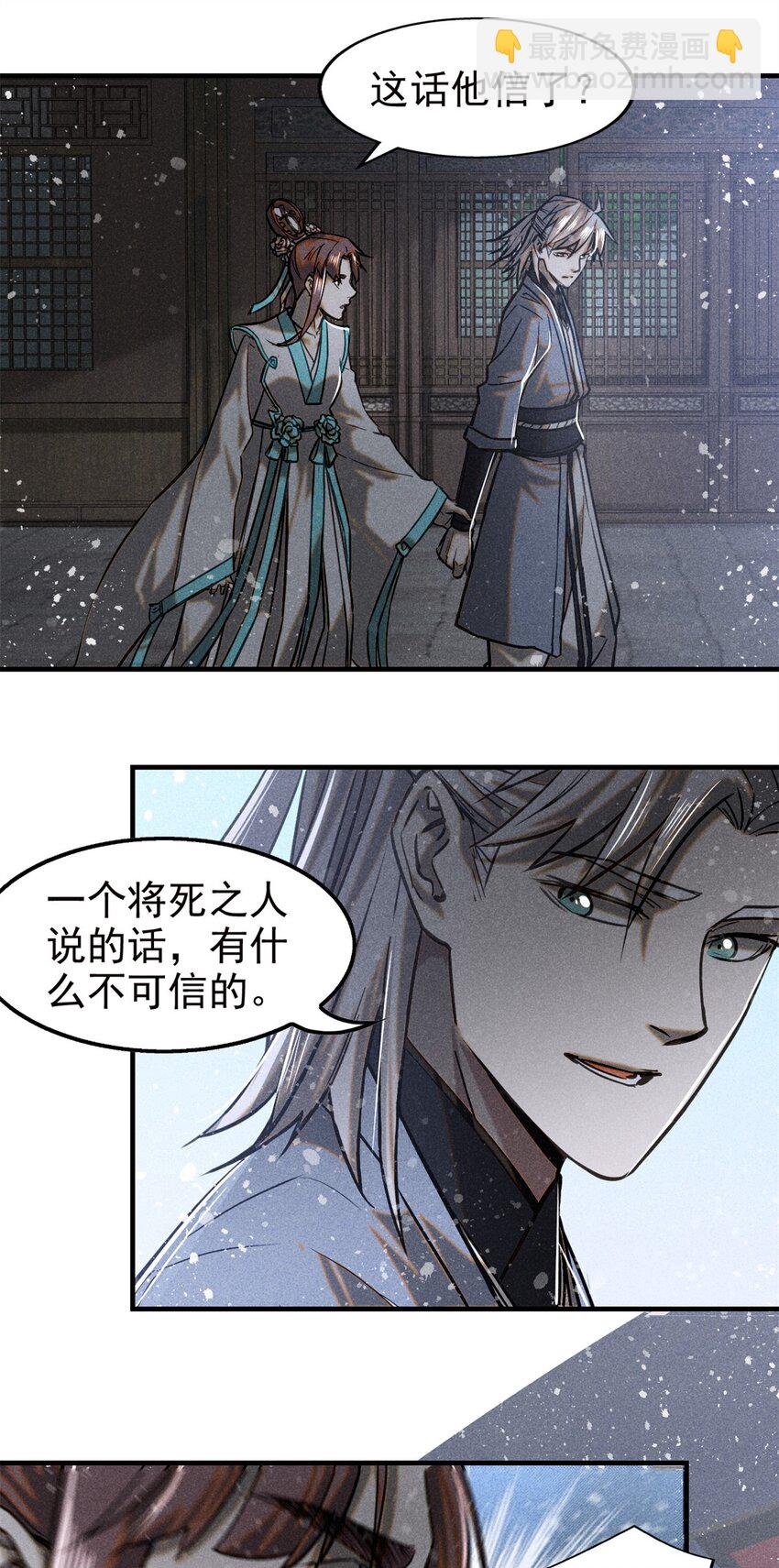 47 杀龙子9