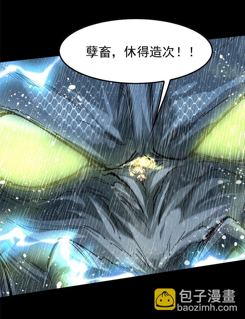 51 断缘果，杀生魂！17