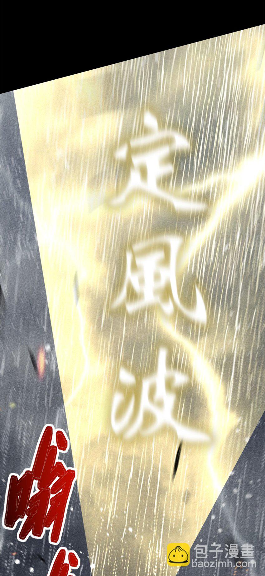 51 断缘果，杀生魂！18