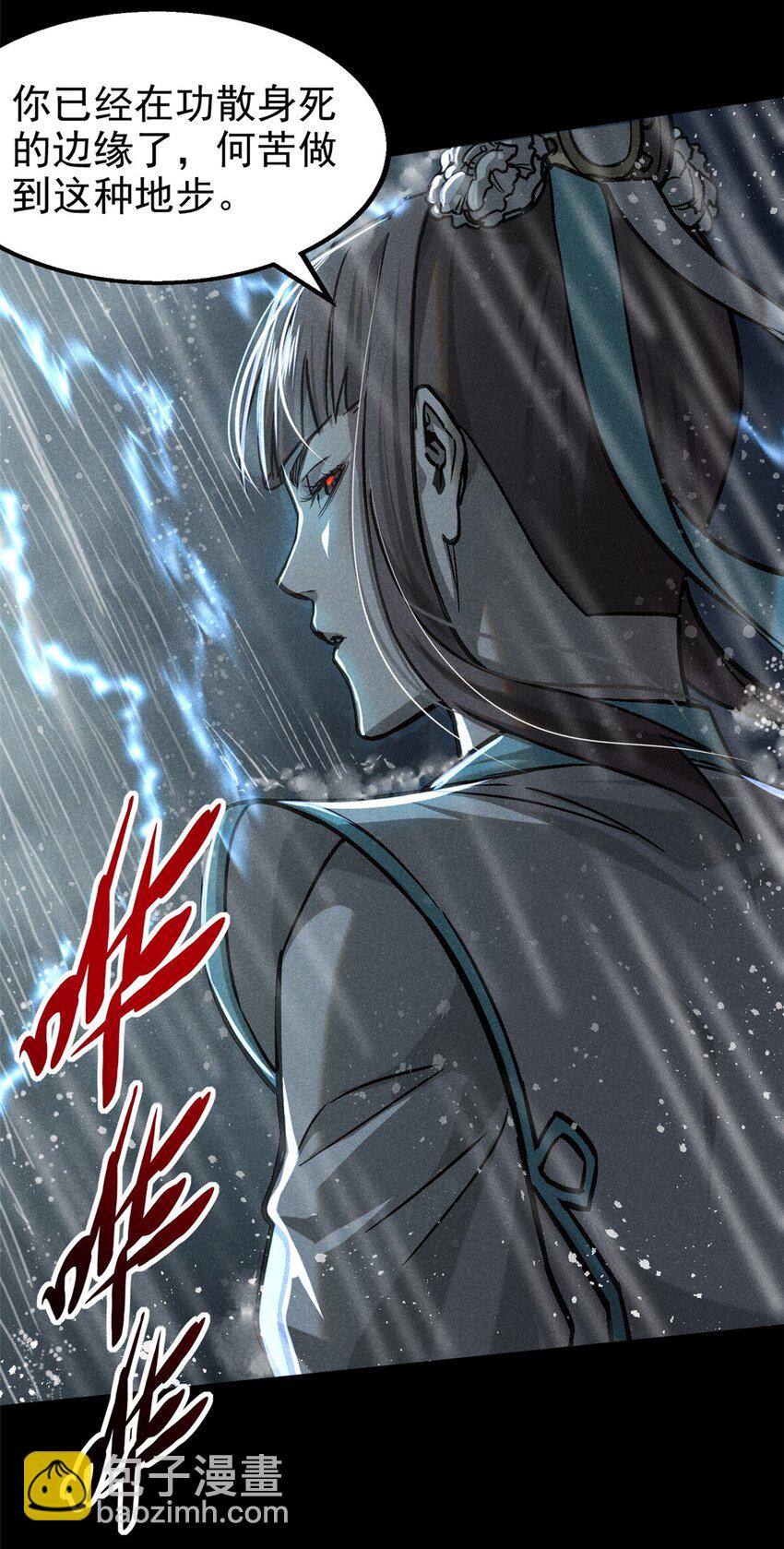 51 断缘果，杀生魂！3