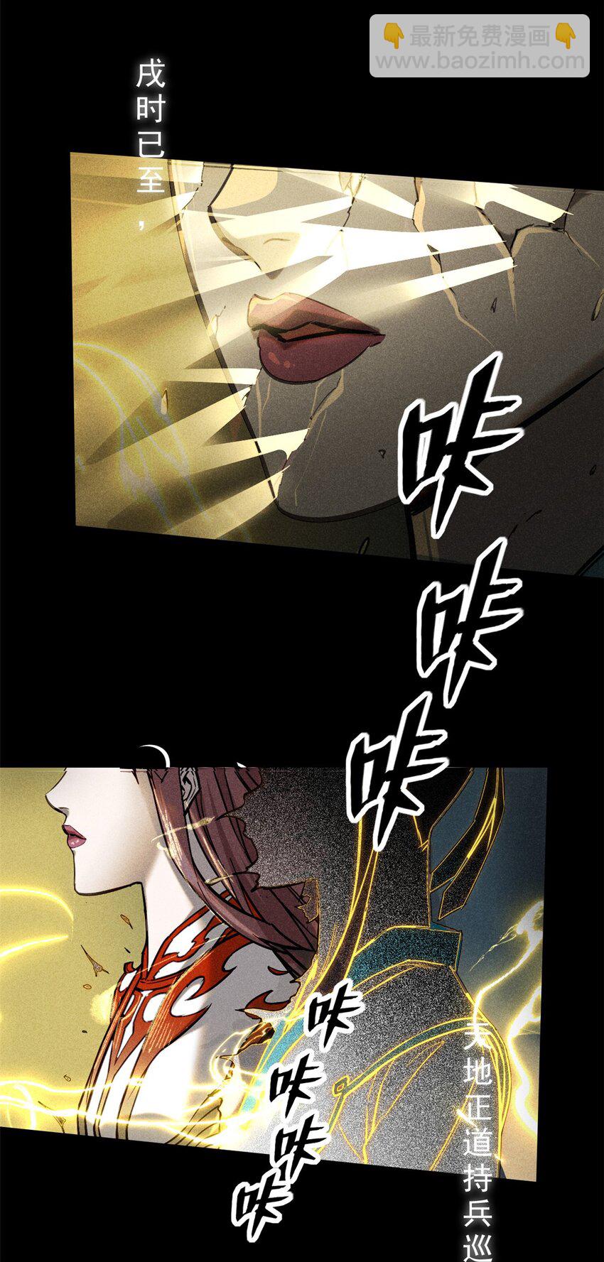 51 断缘果，杀生魂！42